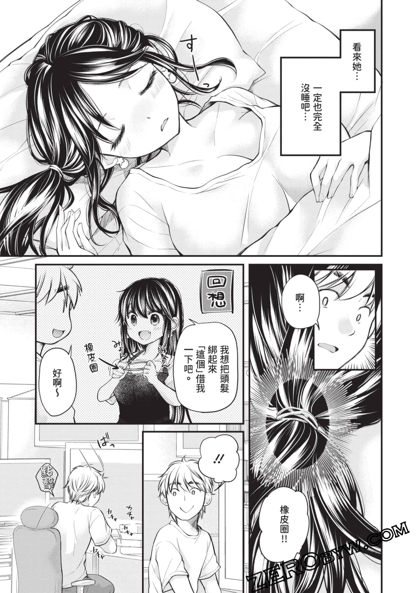 Page 96