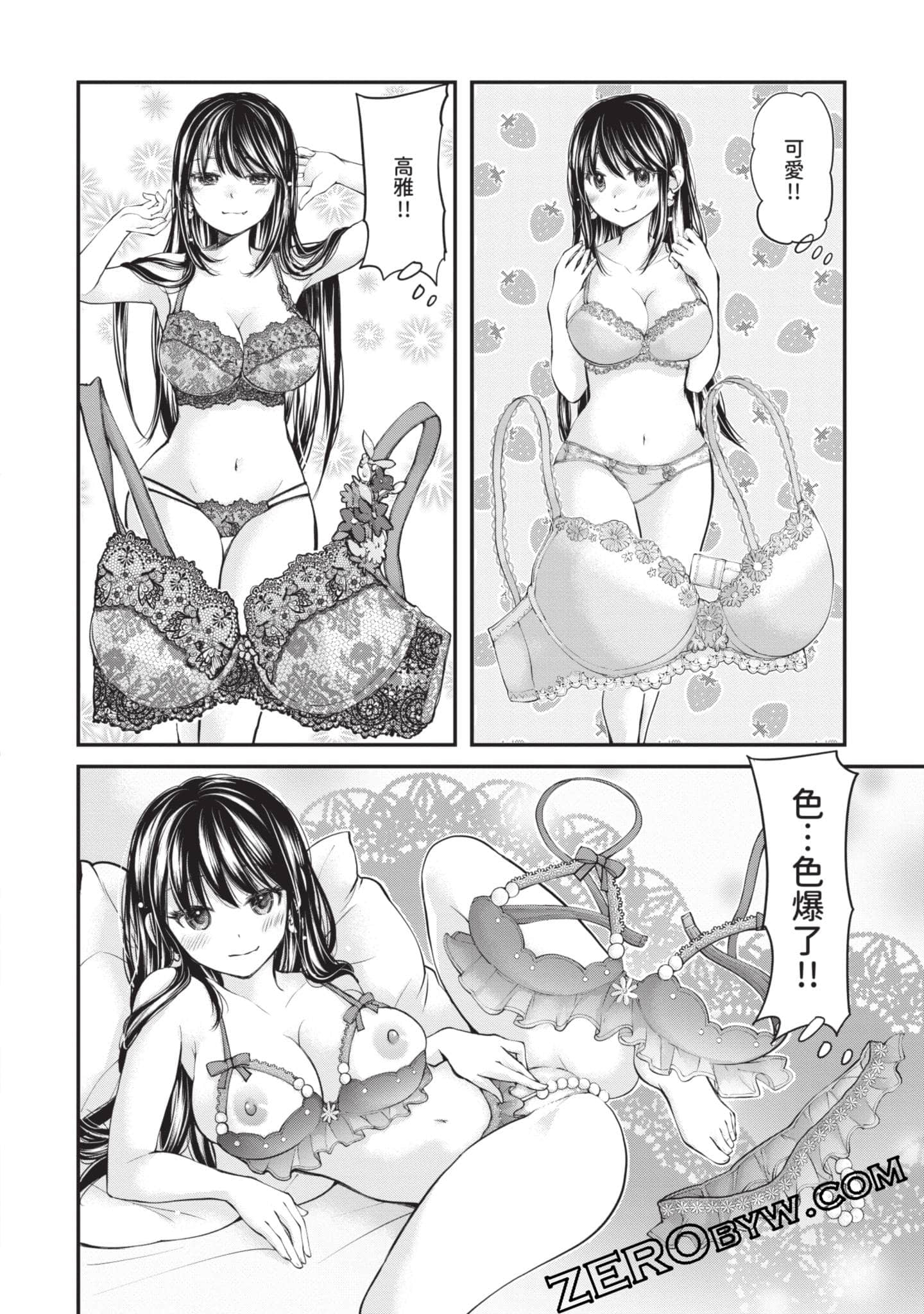 Page 99