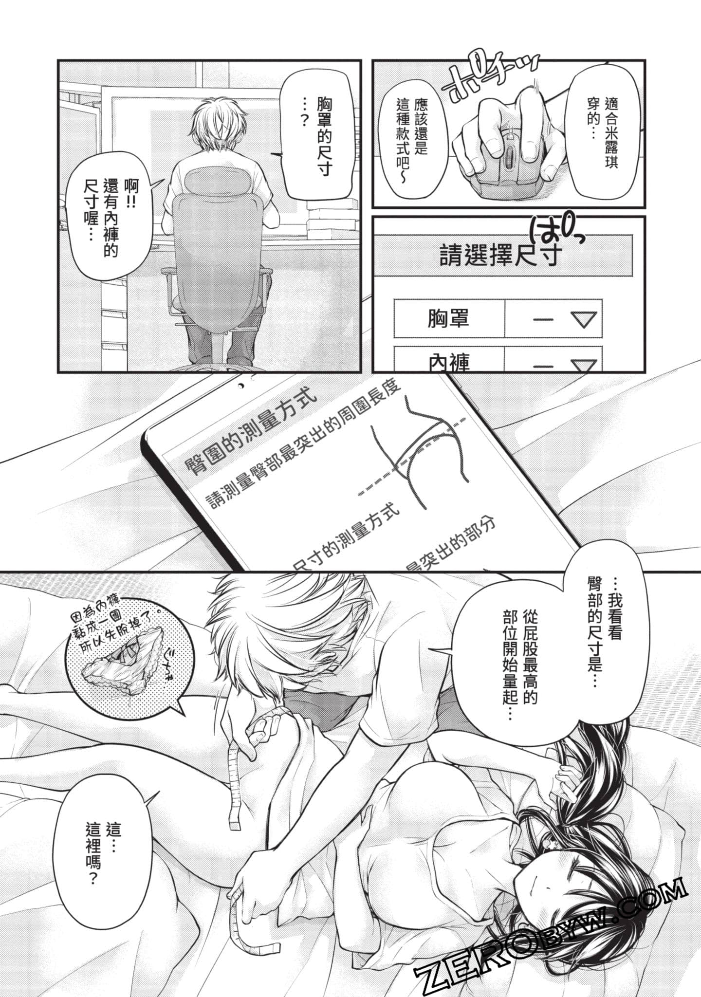 Page 100