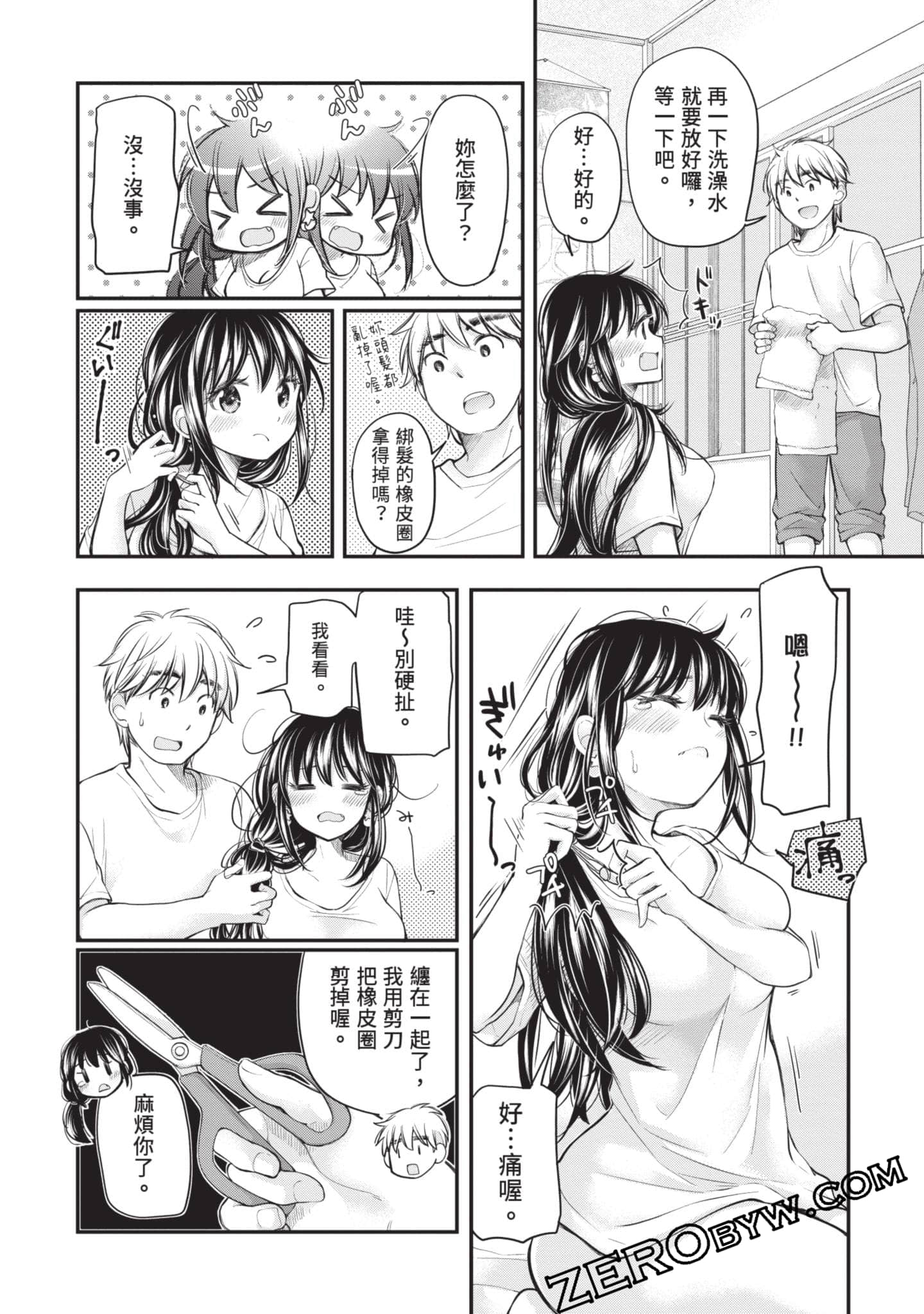 Page 113