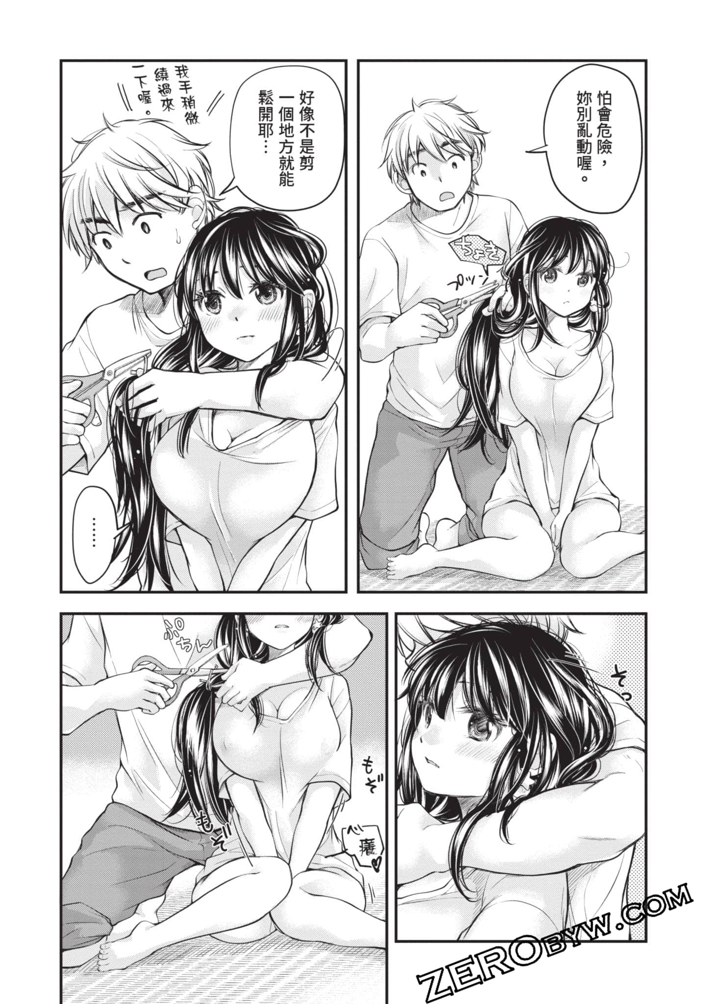 Page 114
