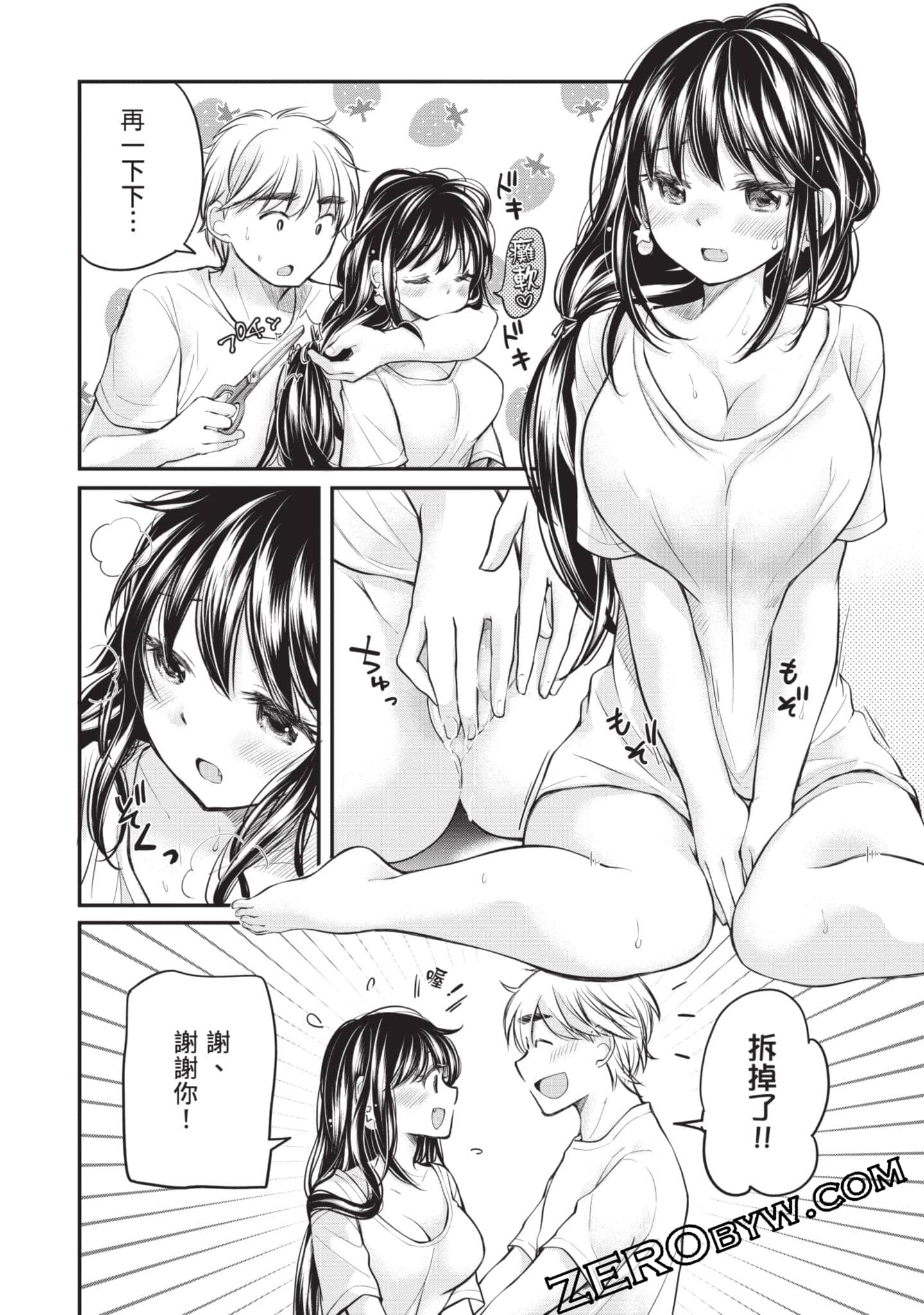 Page 115
