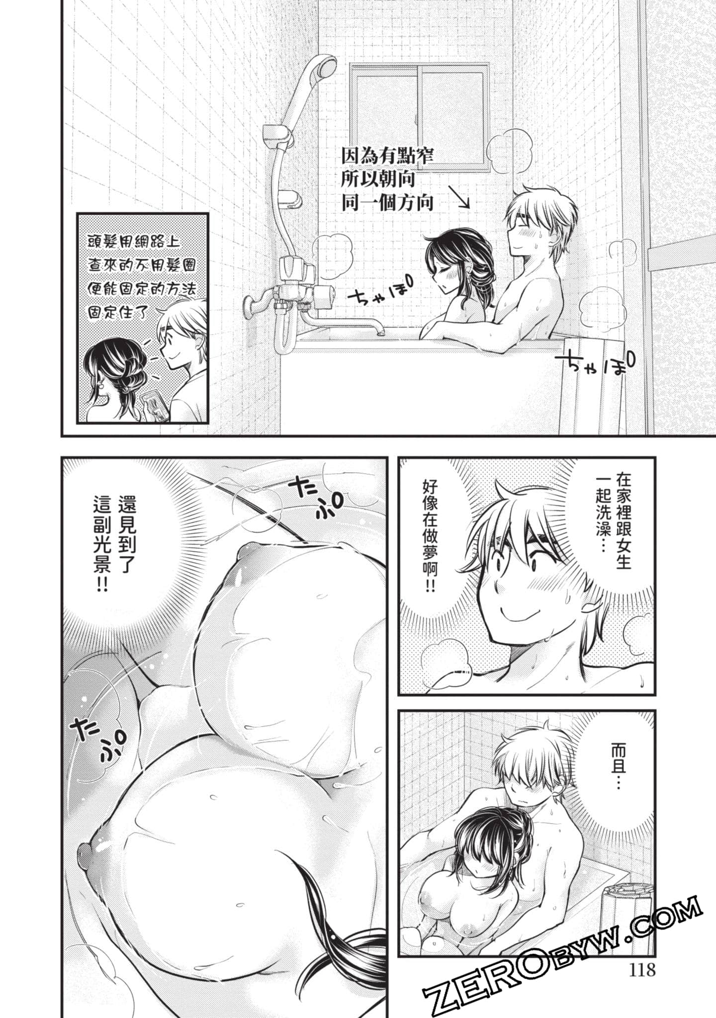 Page 117