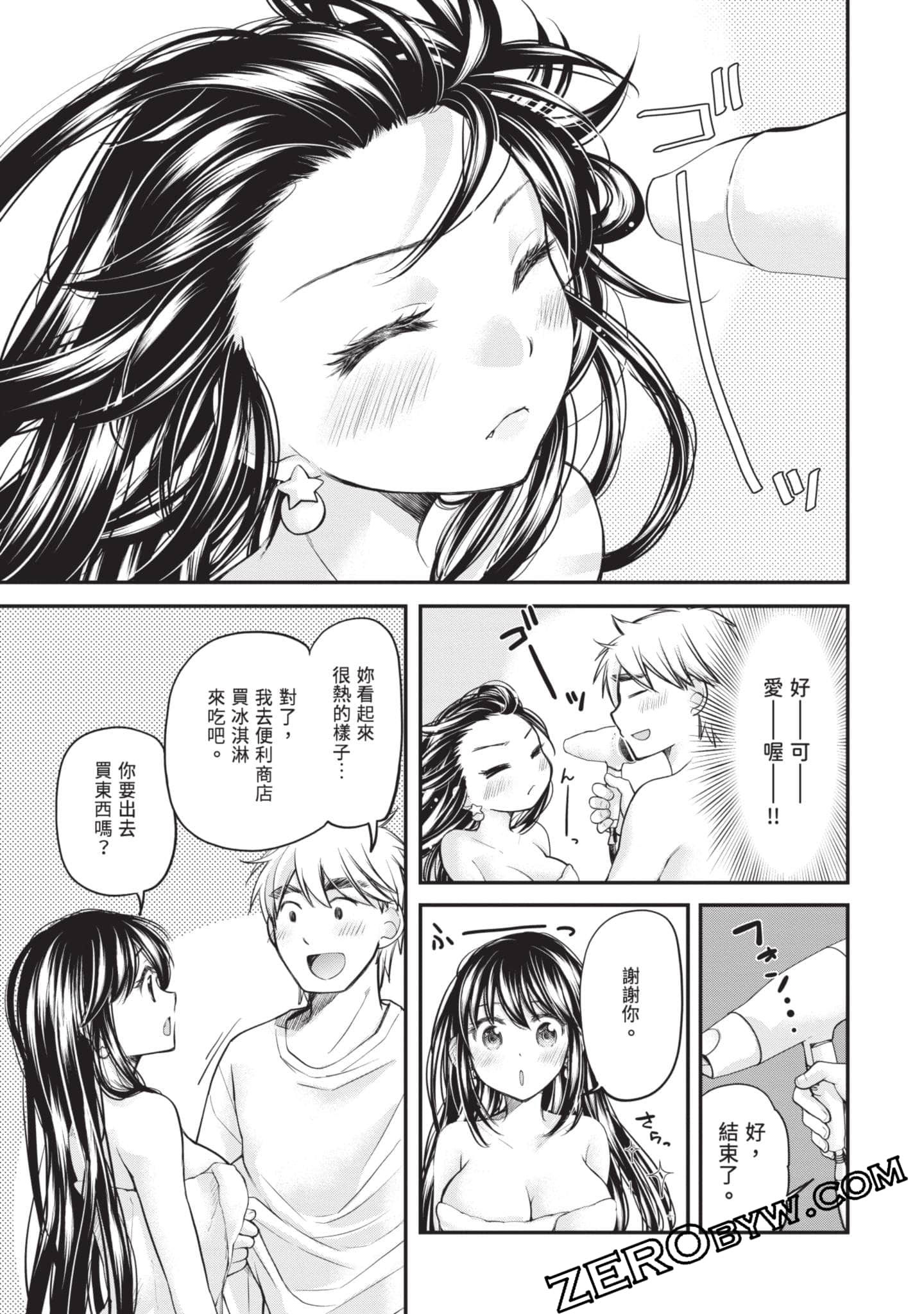 Page 128