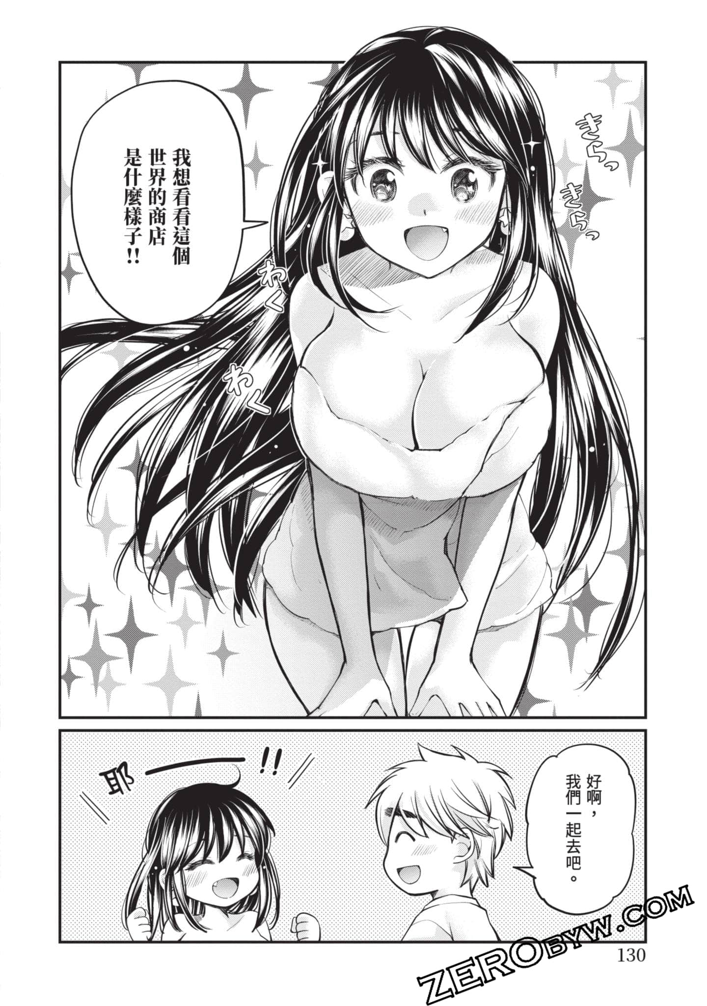 Page 129