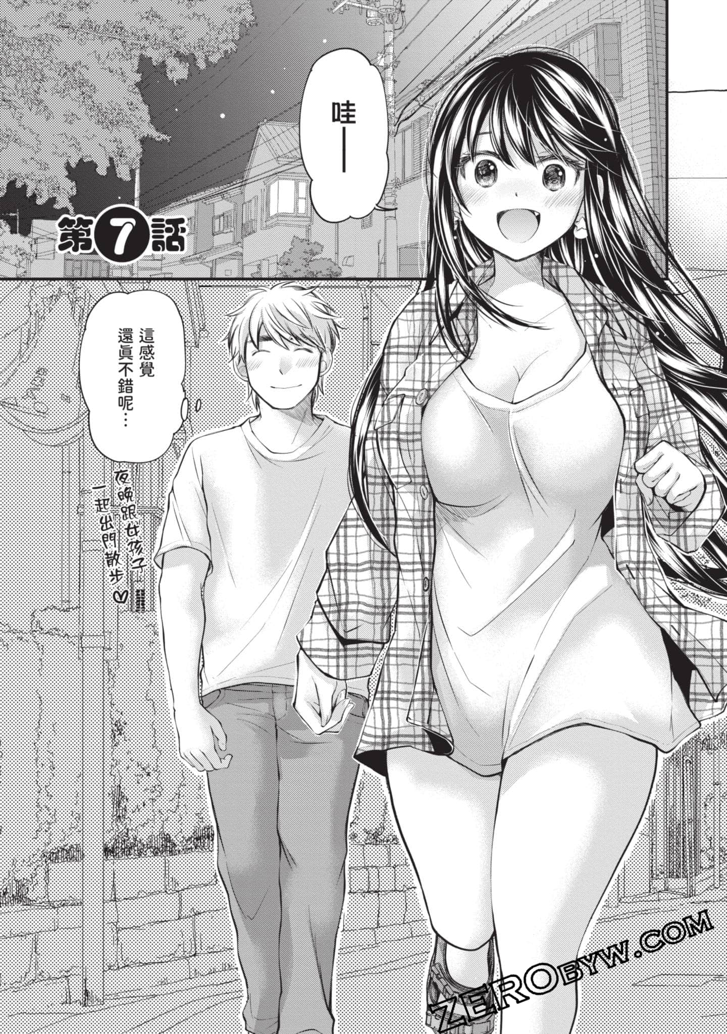 Page 130