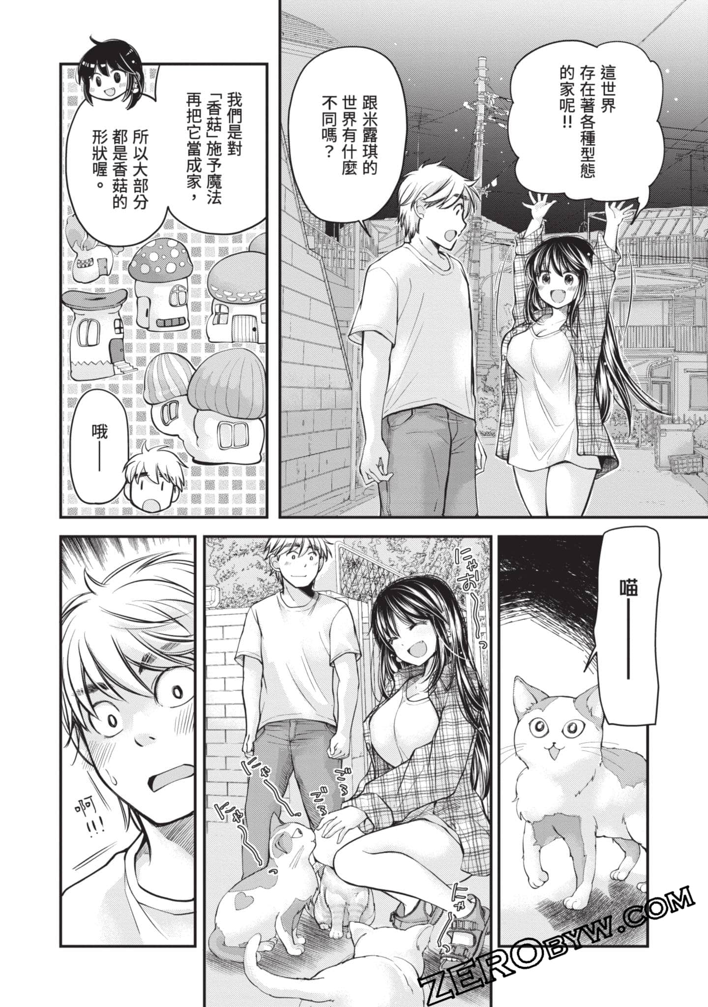 Page 131