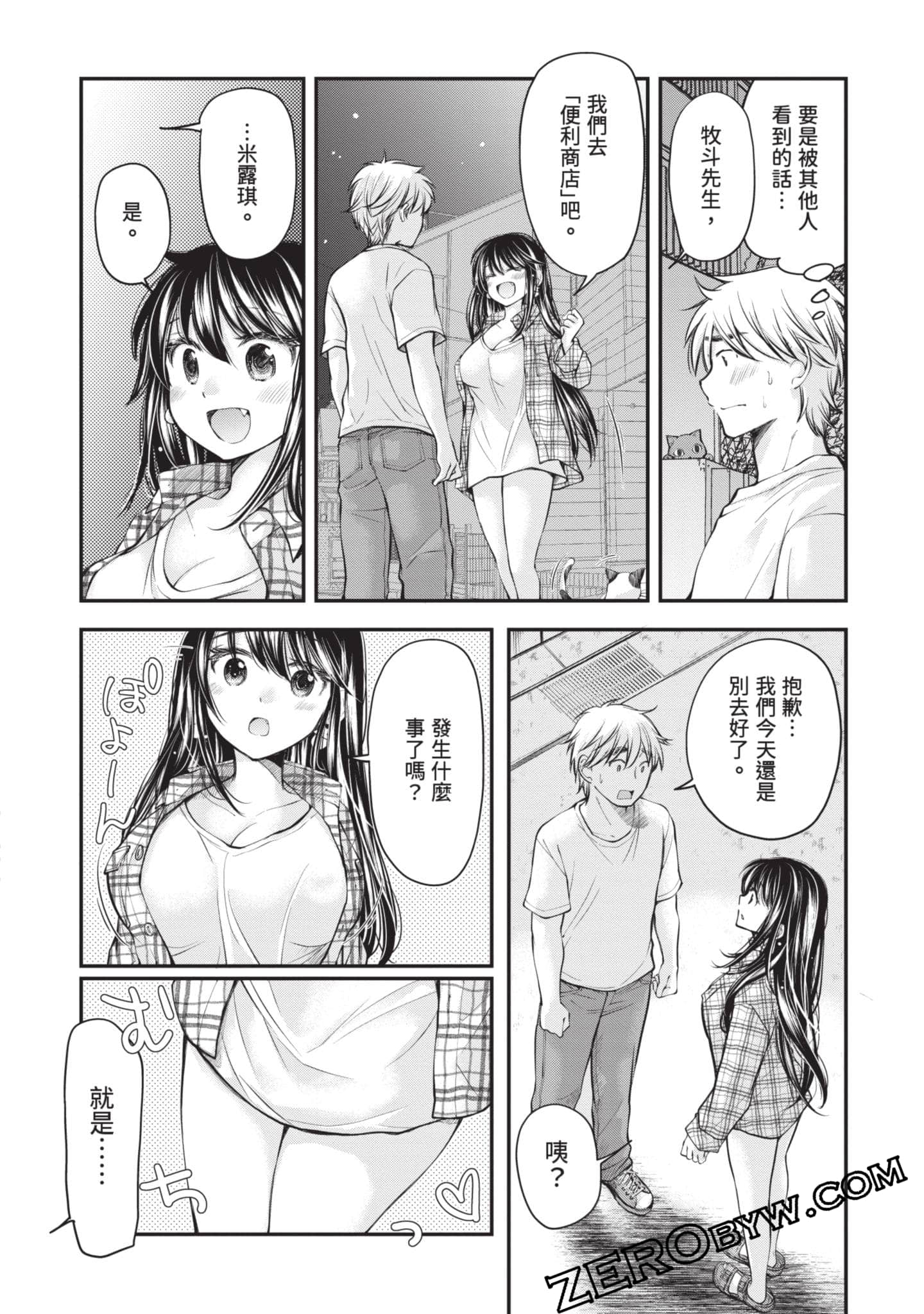 Page 133