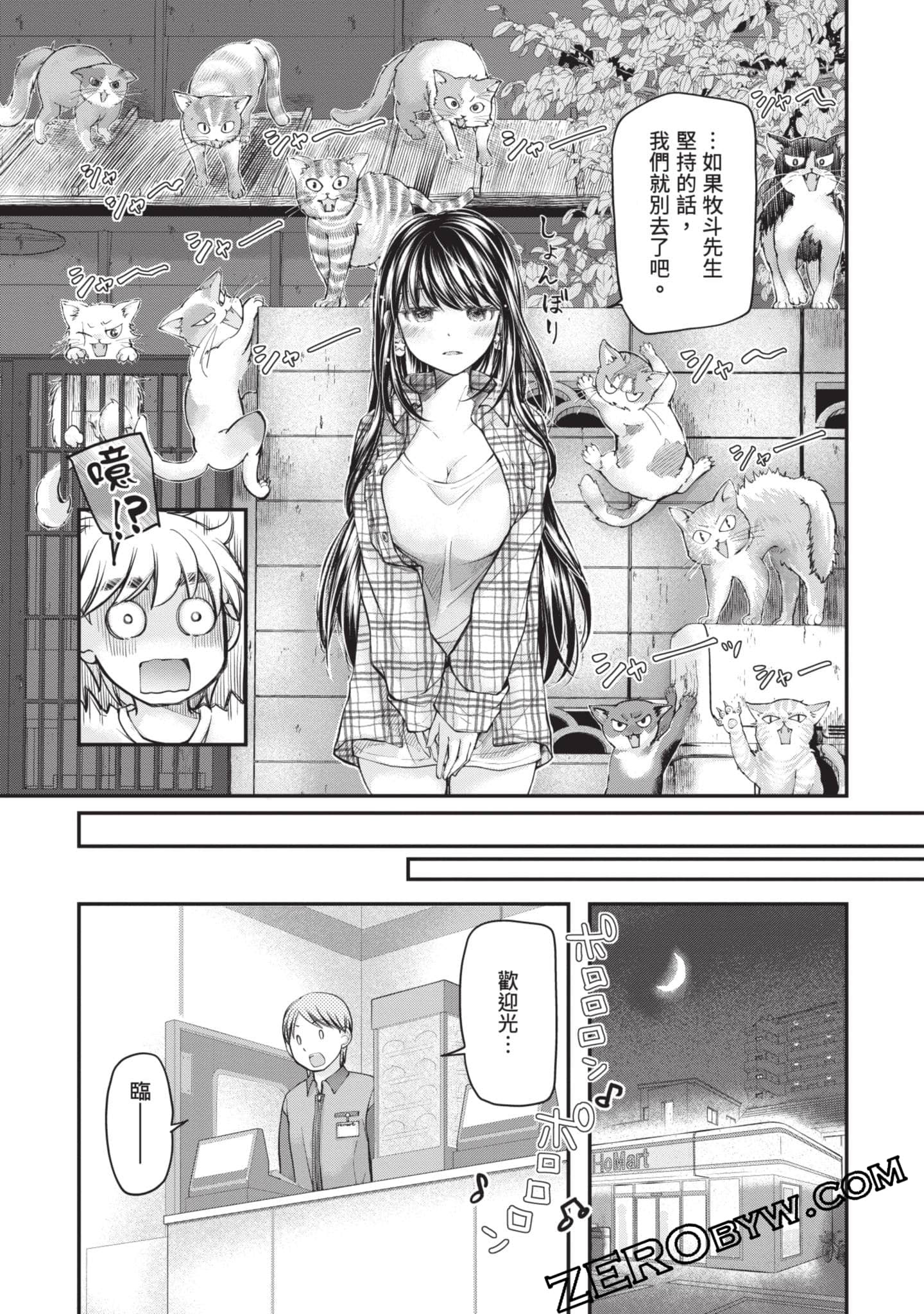 Page 134