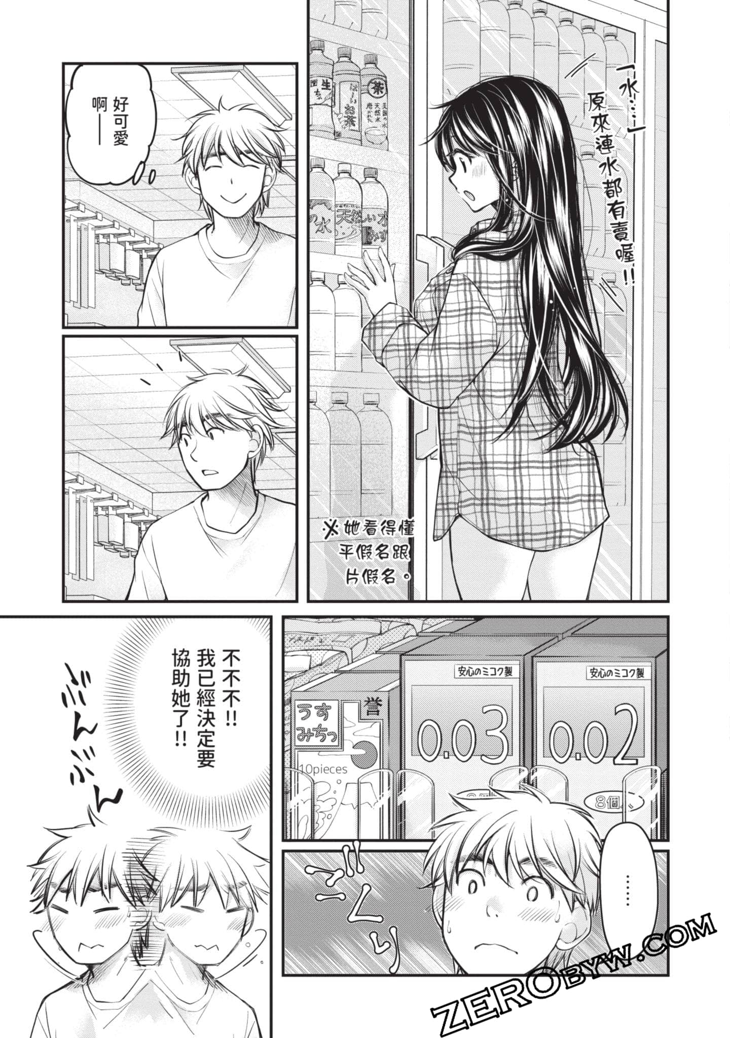 Page 136