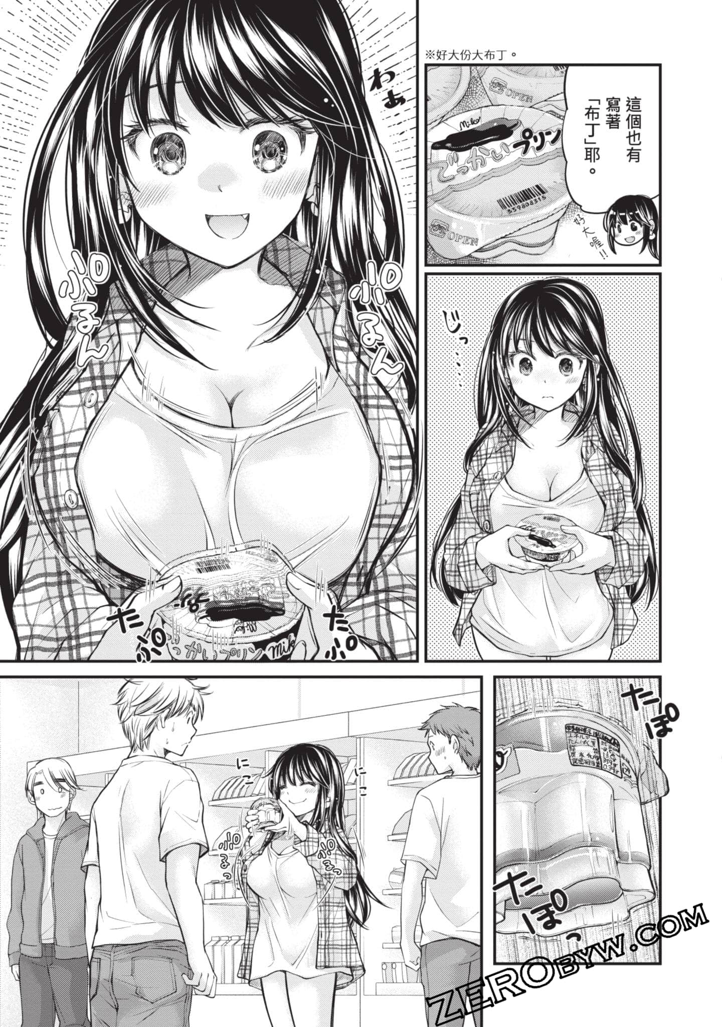 Page 140