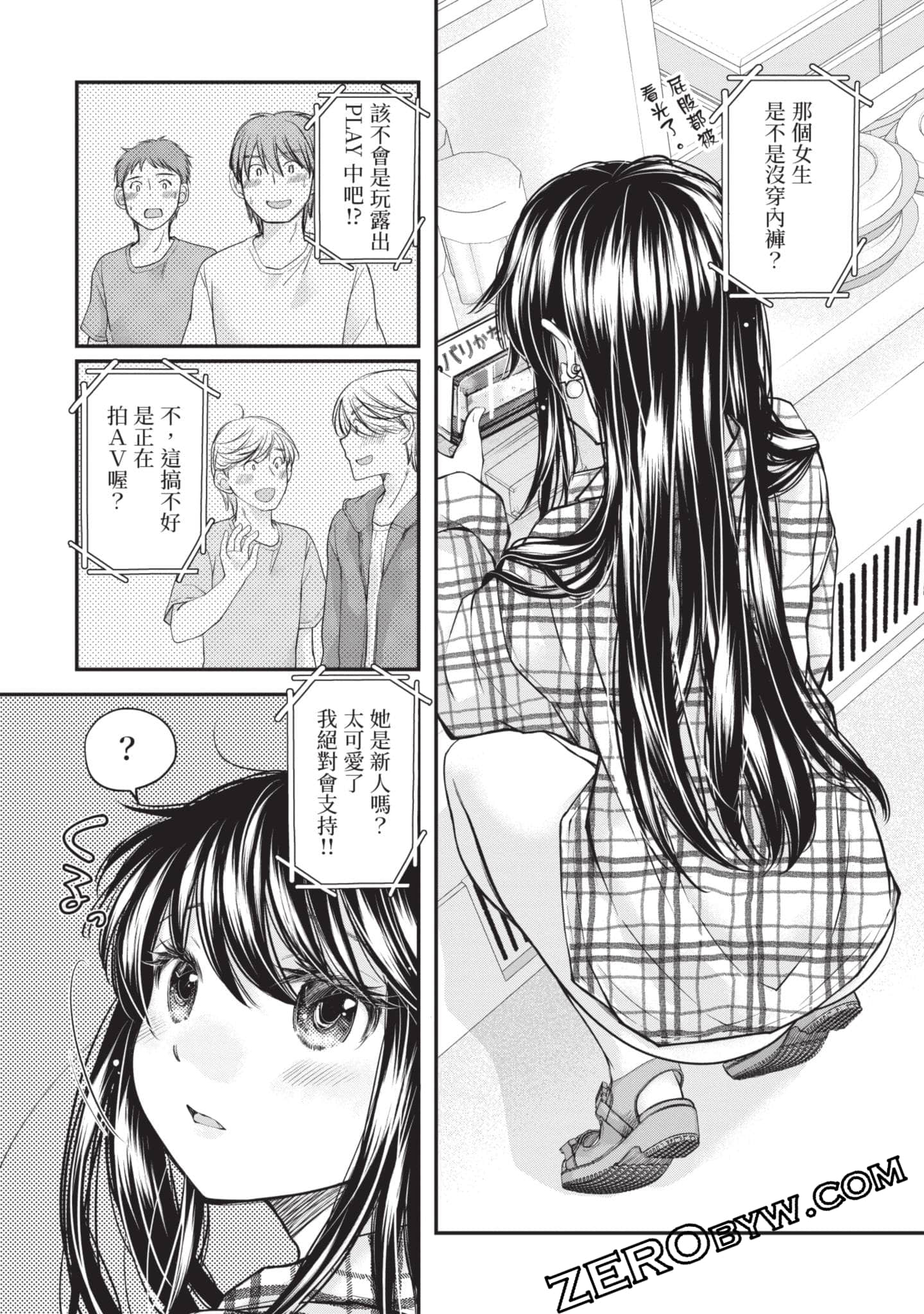 Page 144