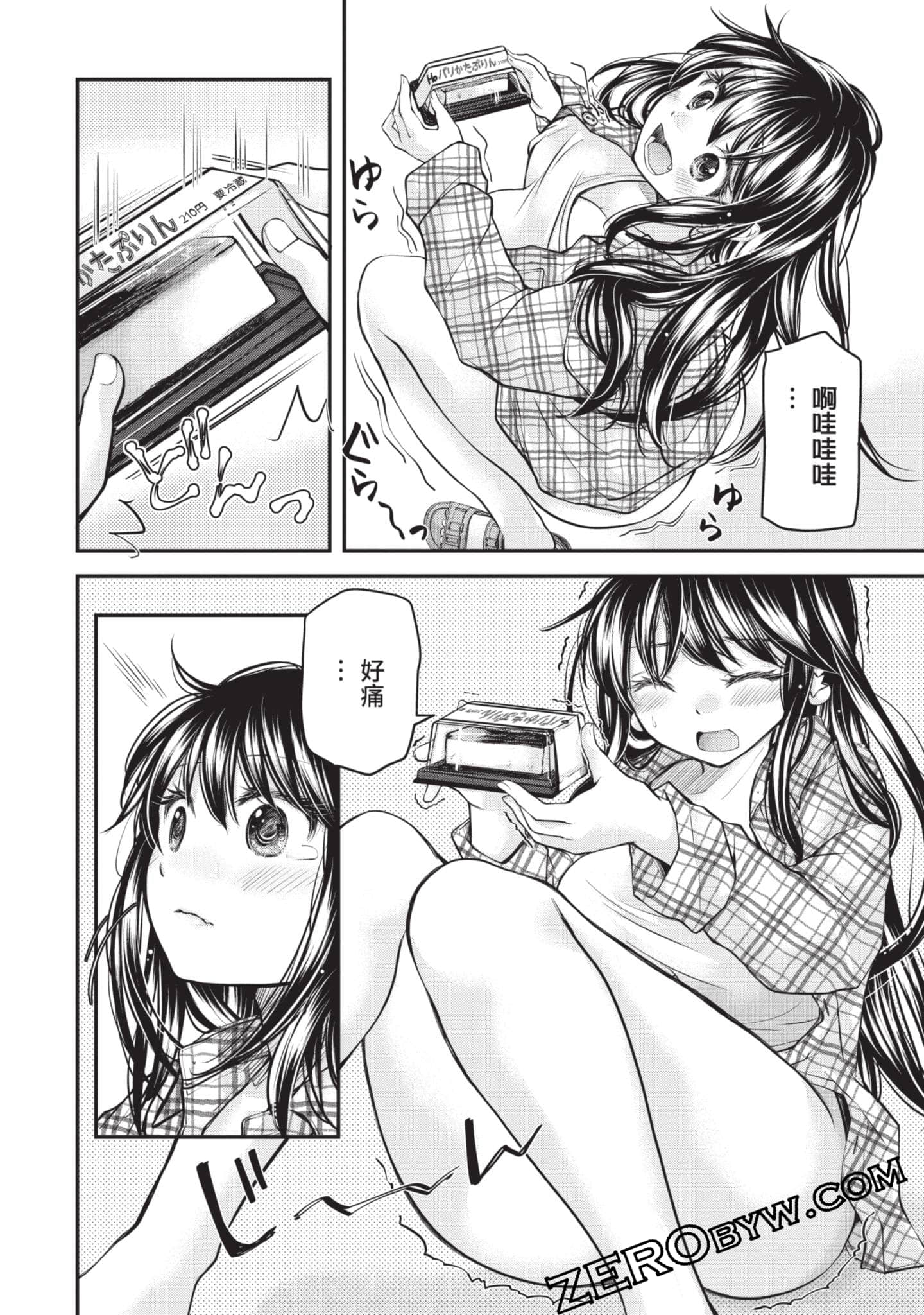Page 145