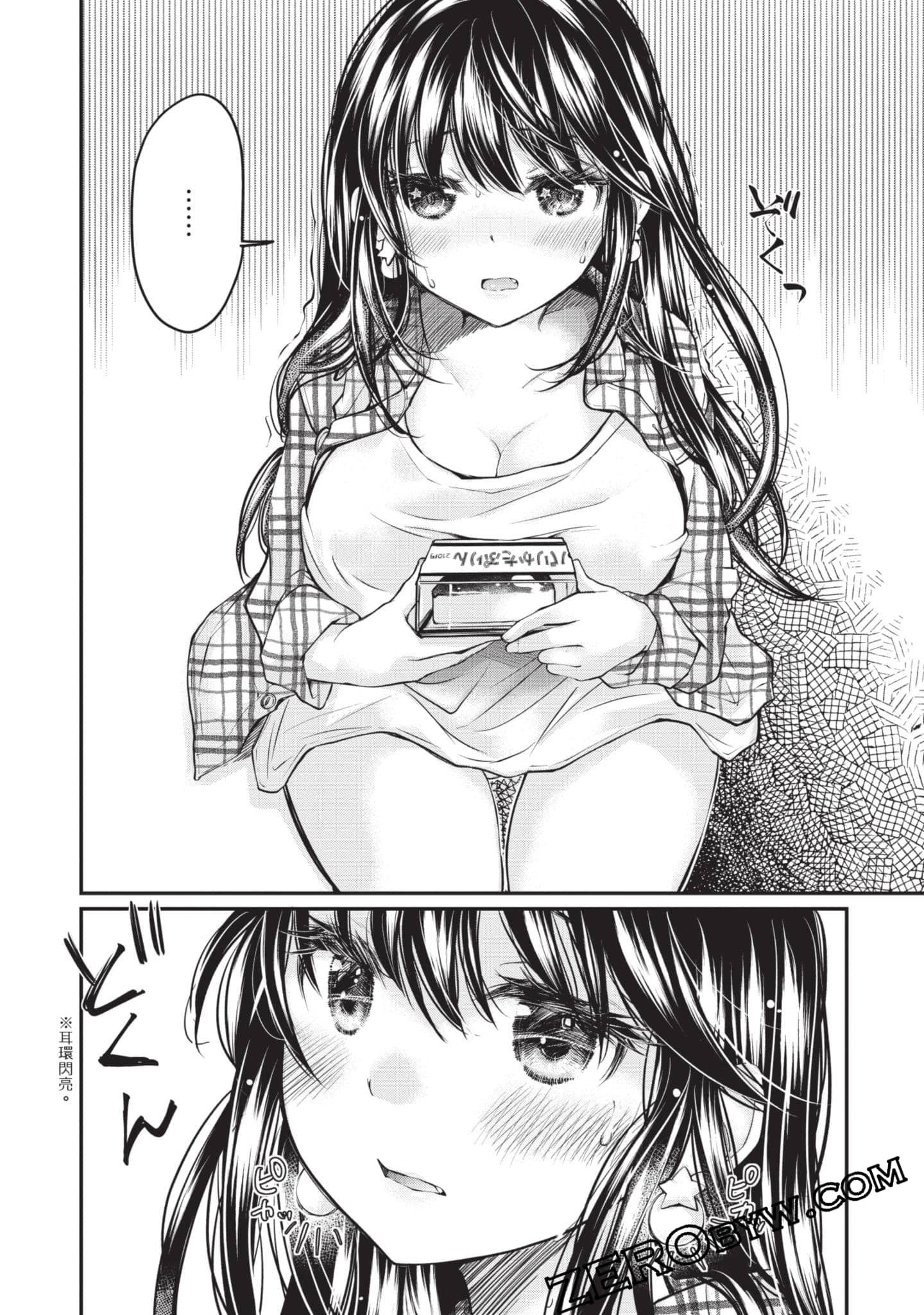 Page 147