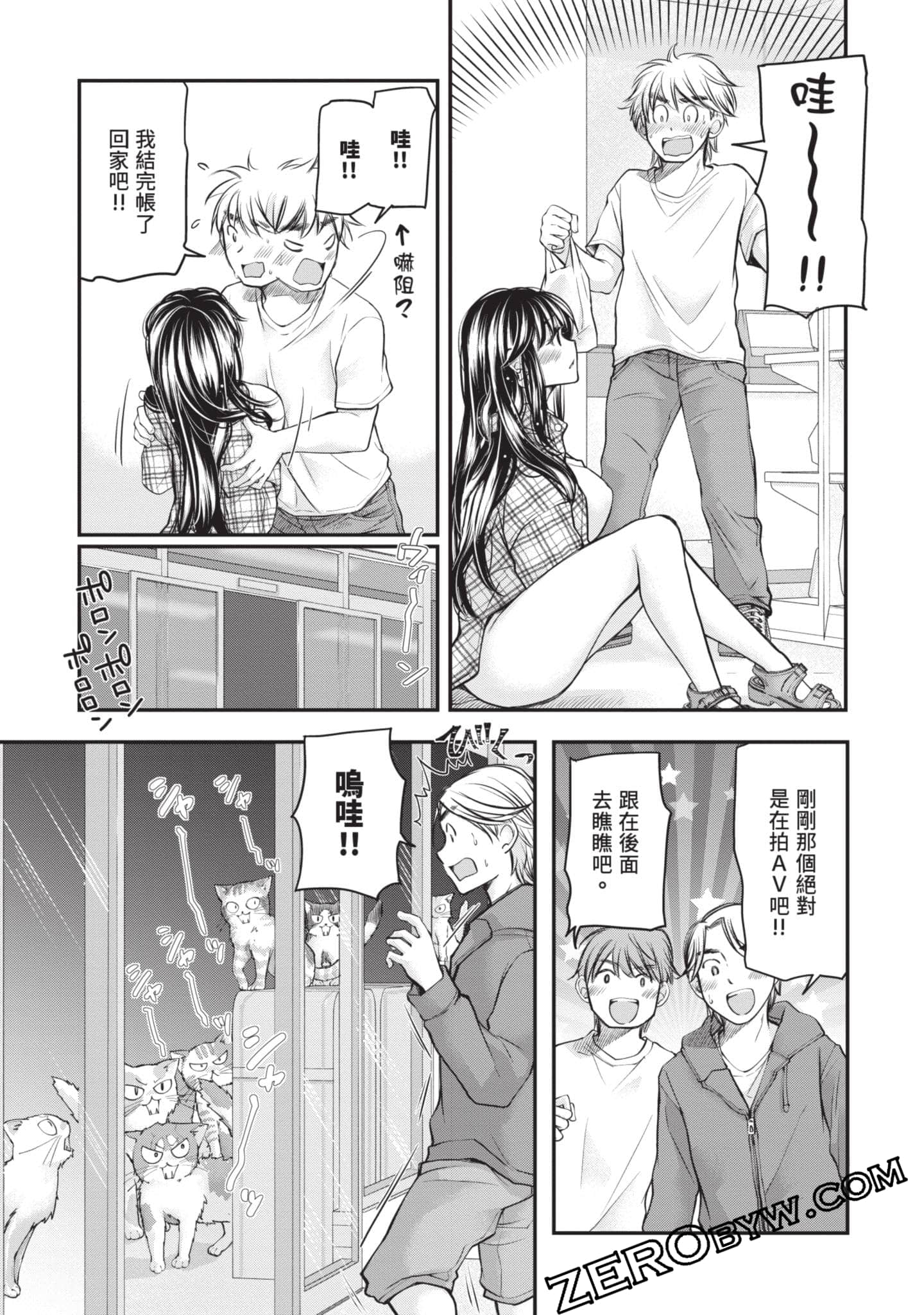 Page 148