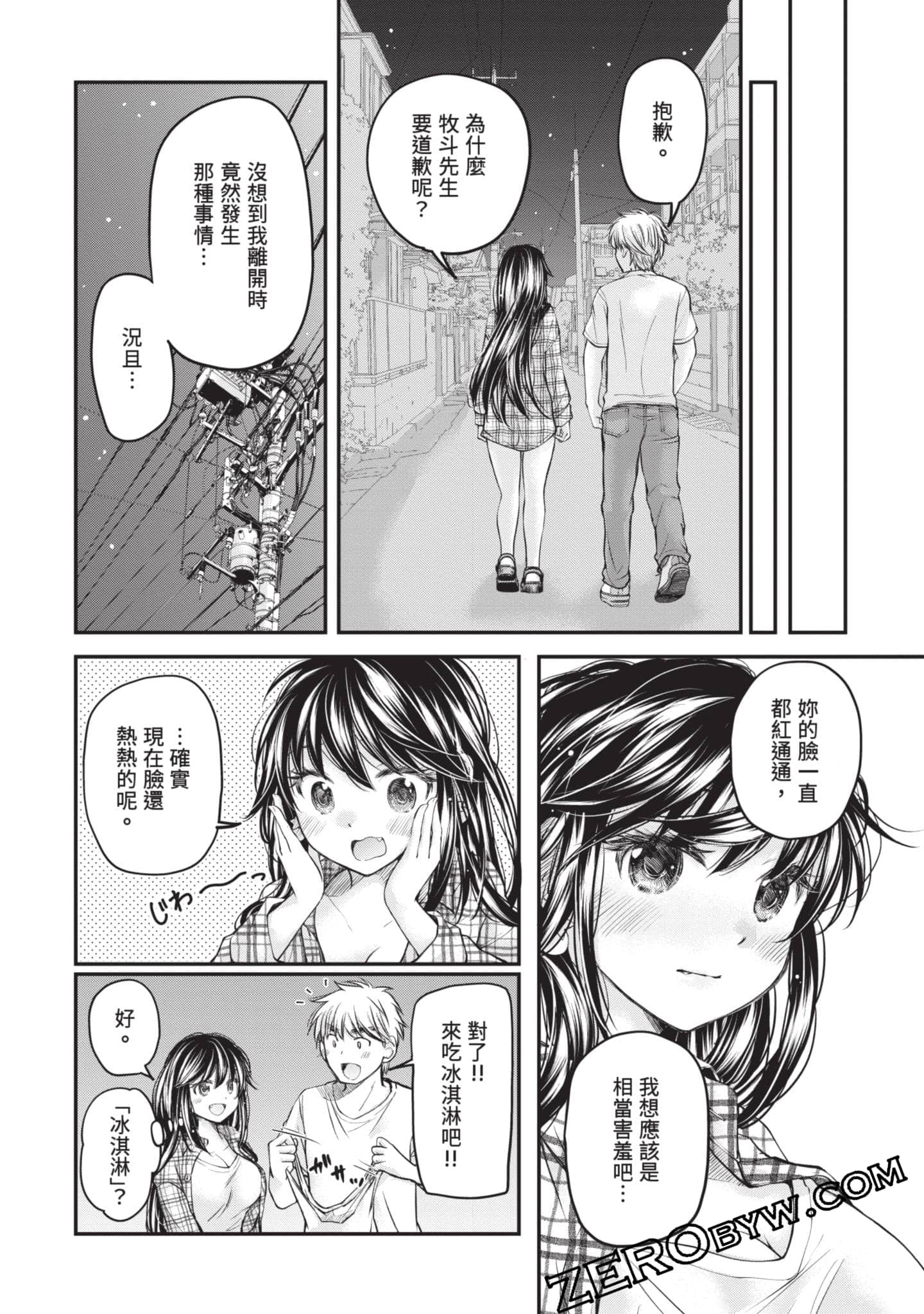 Page 149