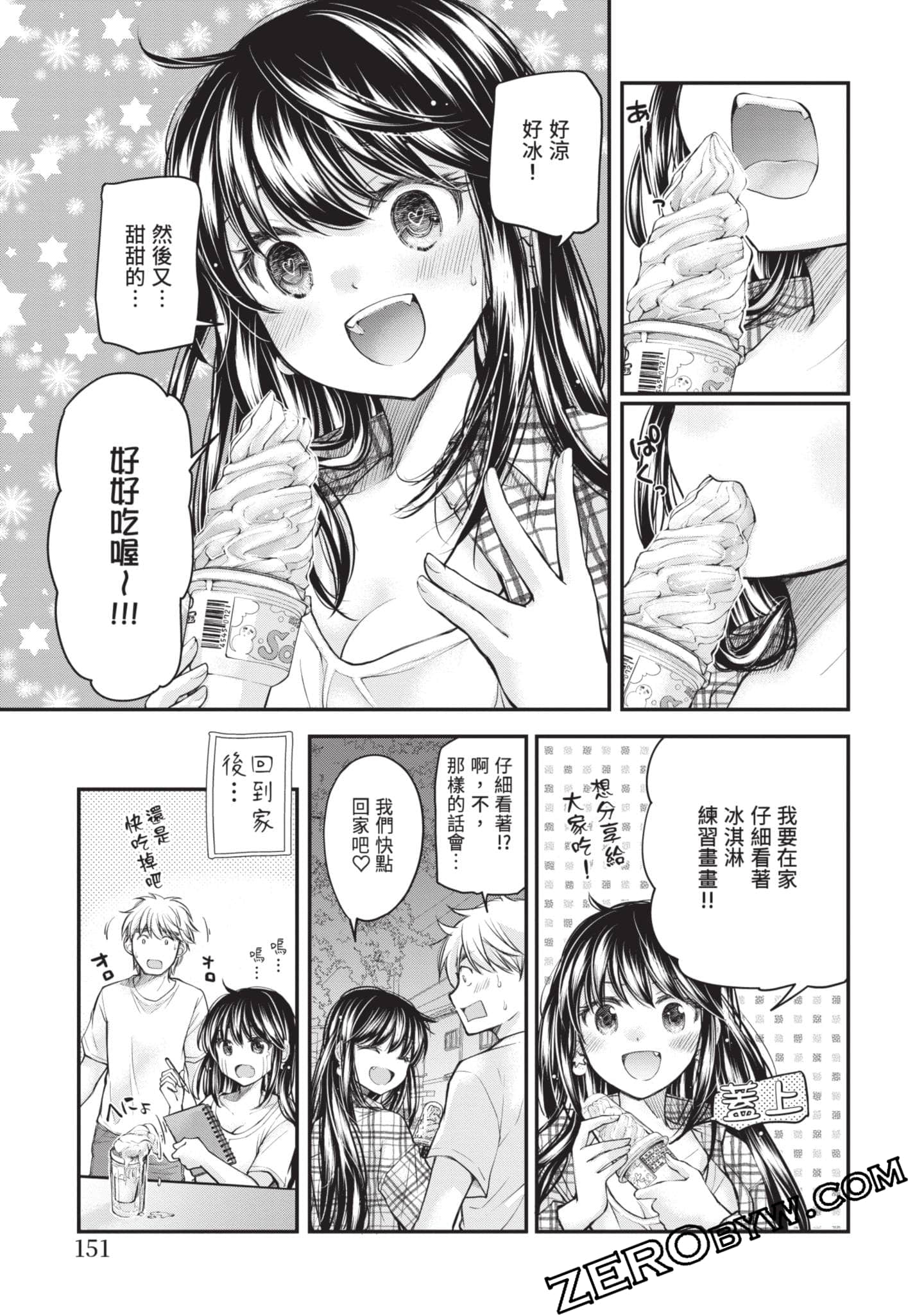 Page 150
