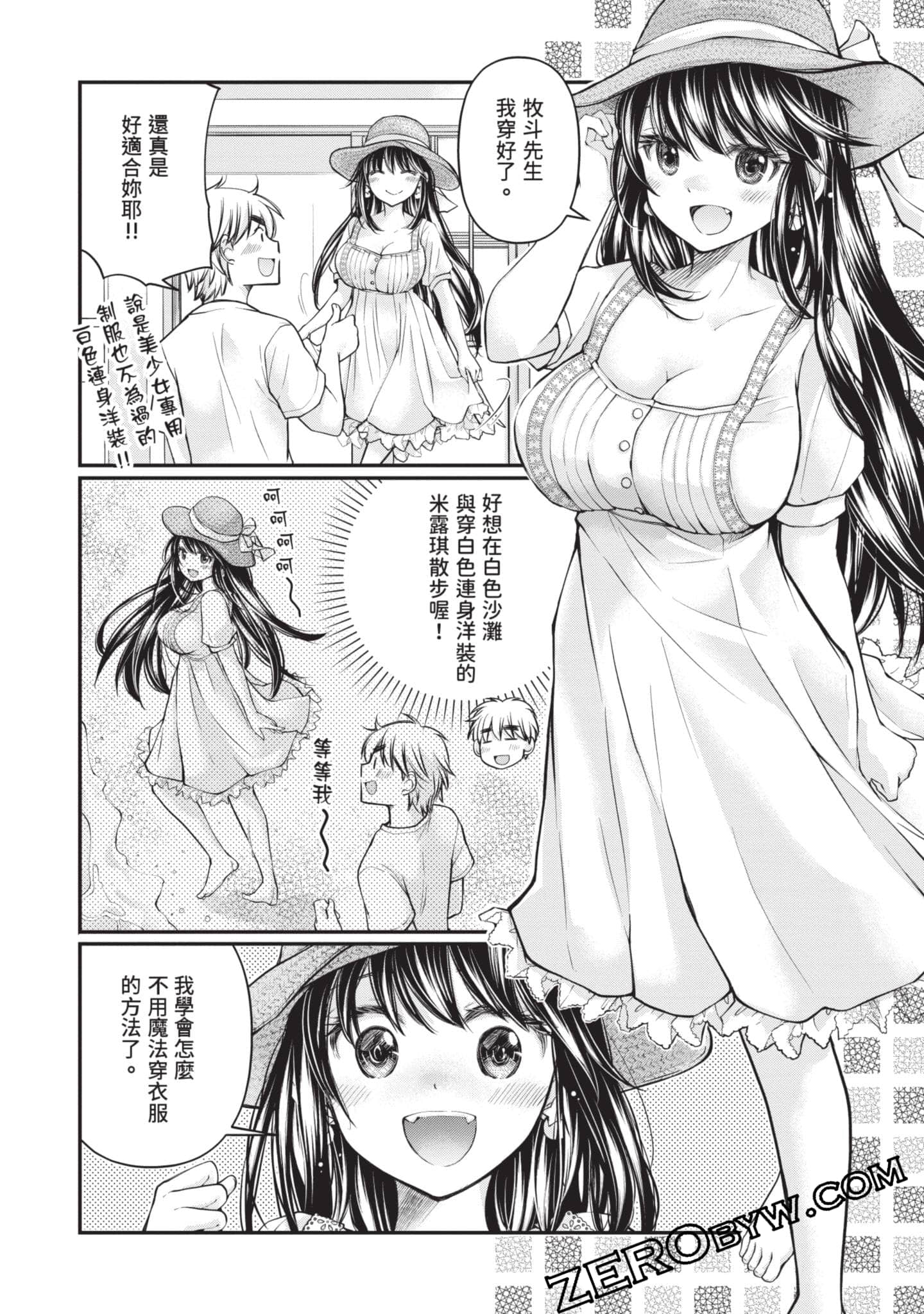 Page 153