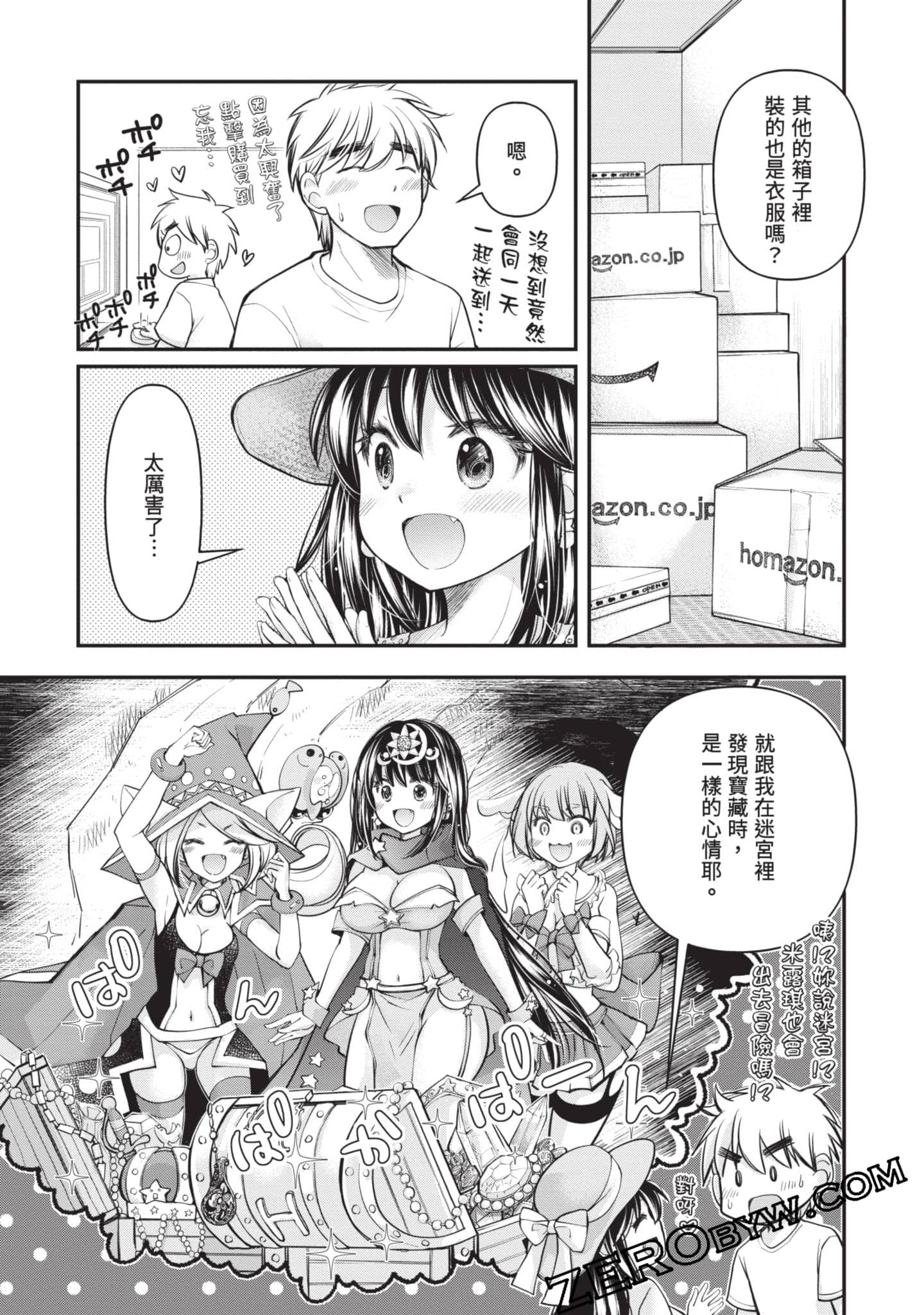 Page 154