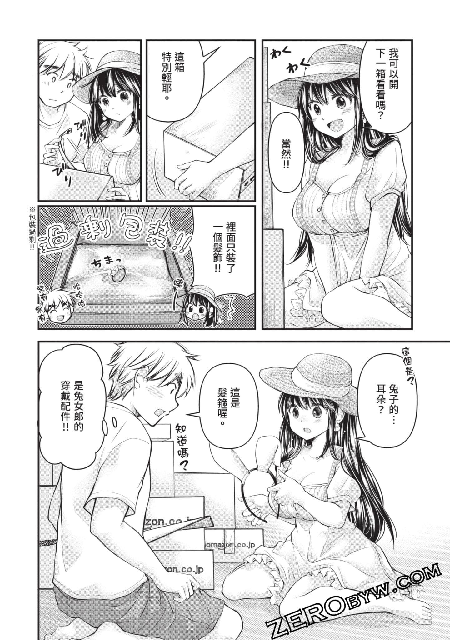 Page 155
