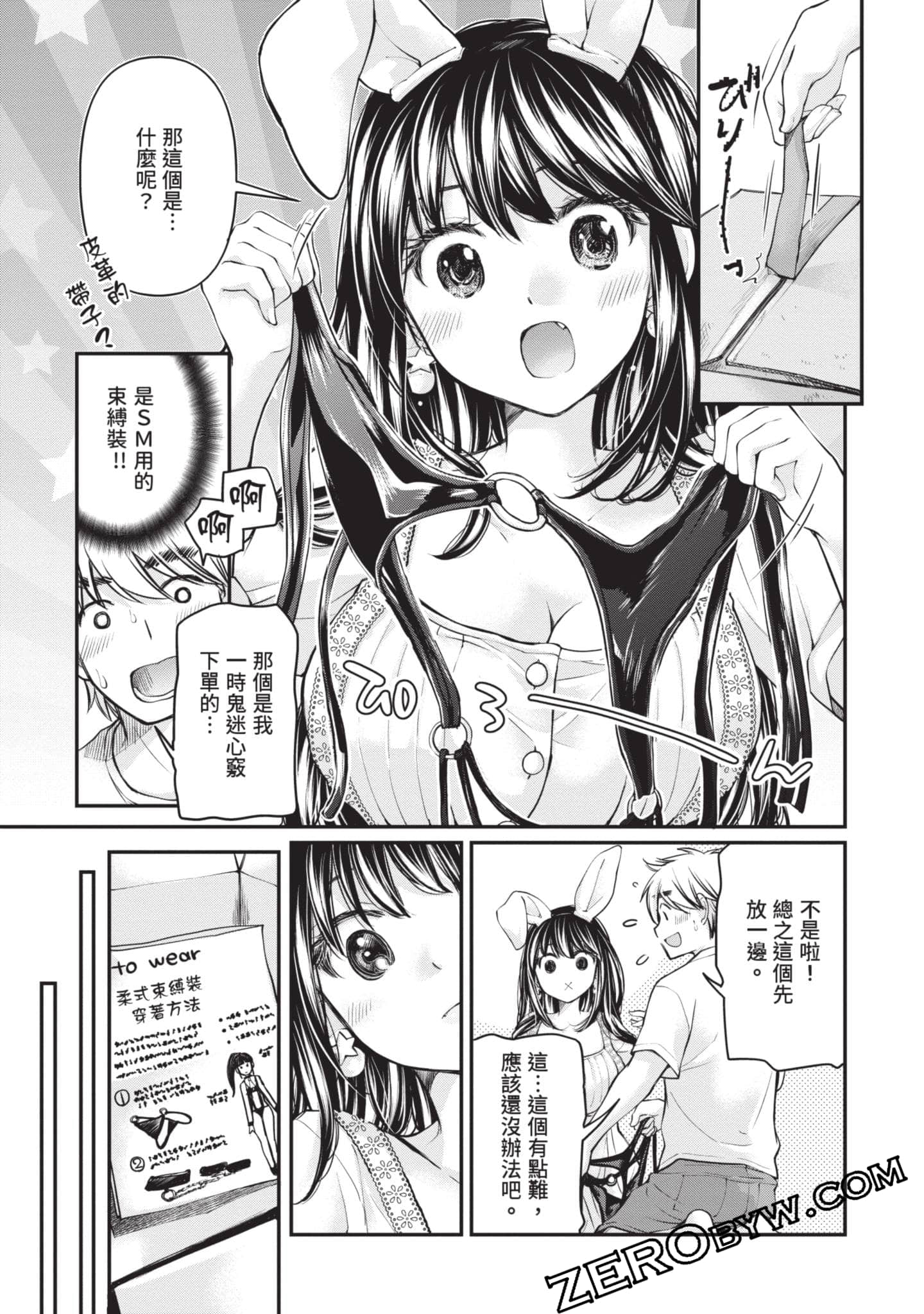 Page 156