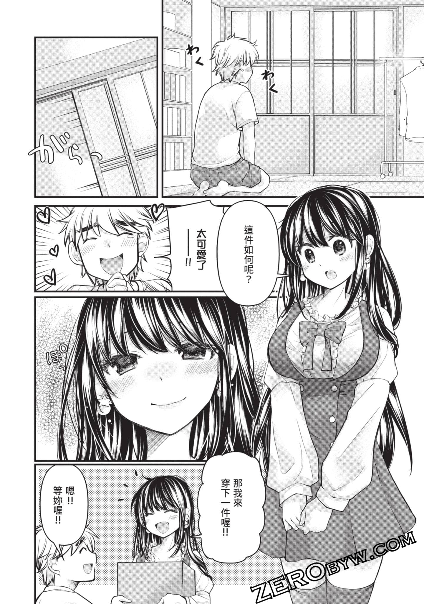 Page 157