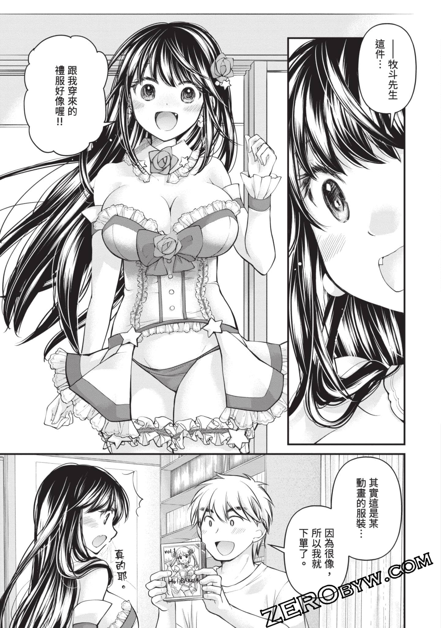 Page 160