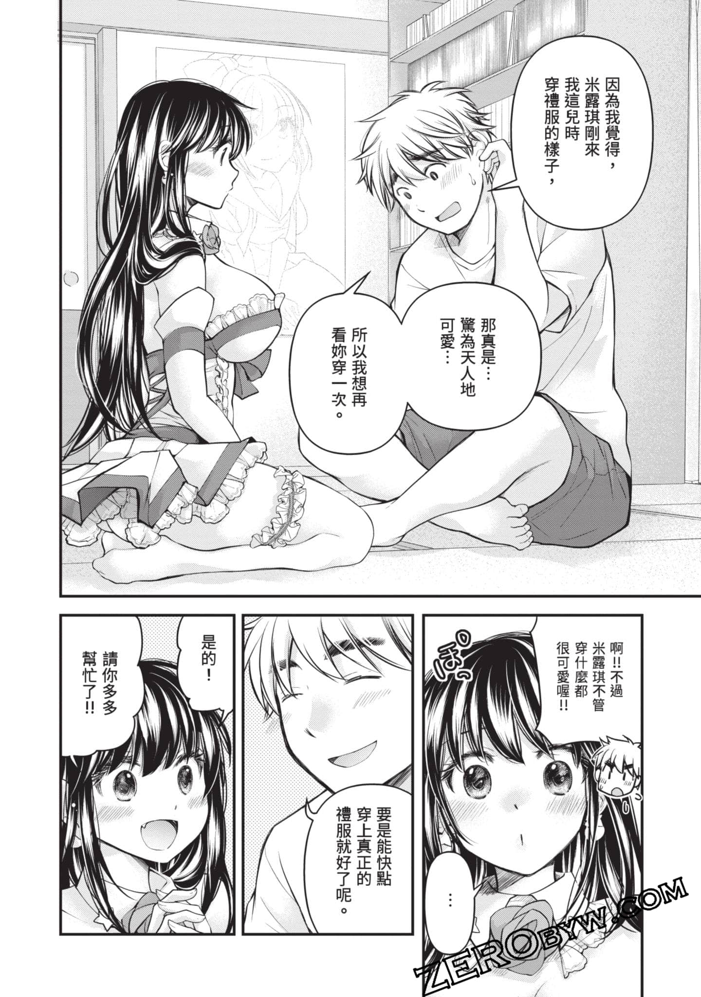 Page 161