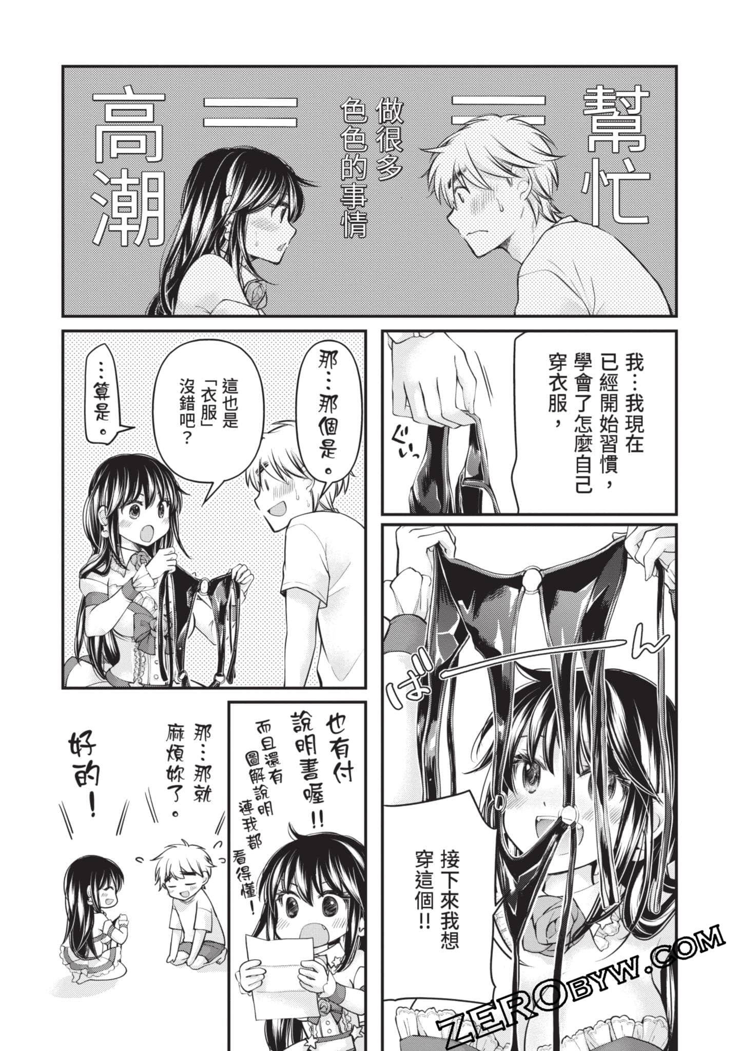 Page 162