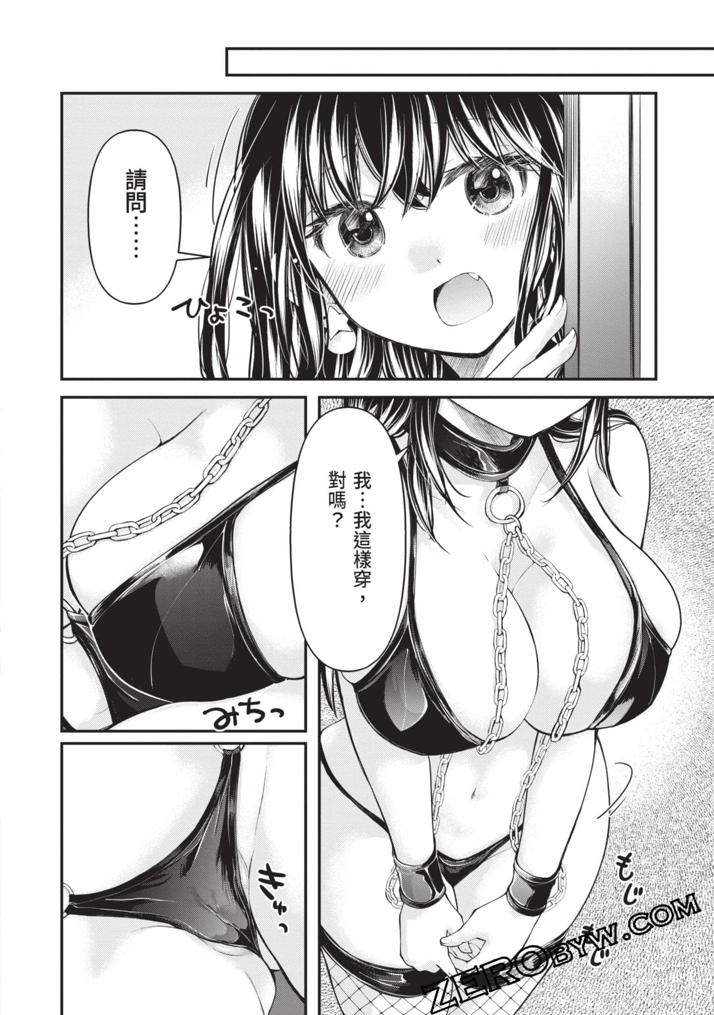 Page 163