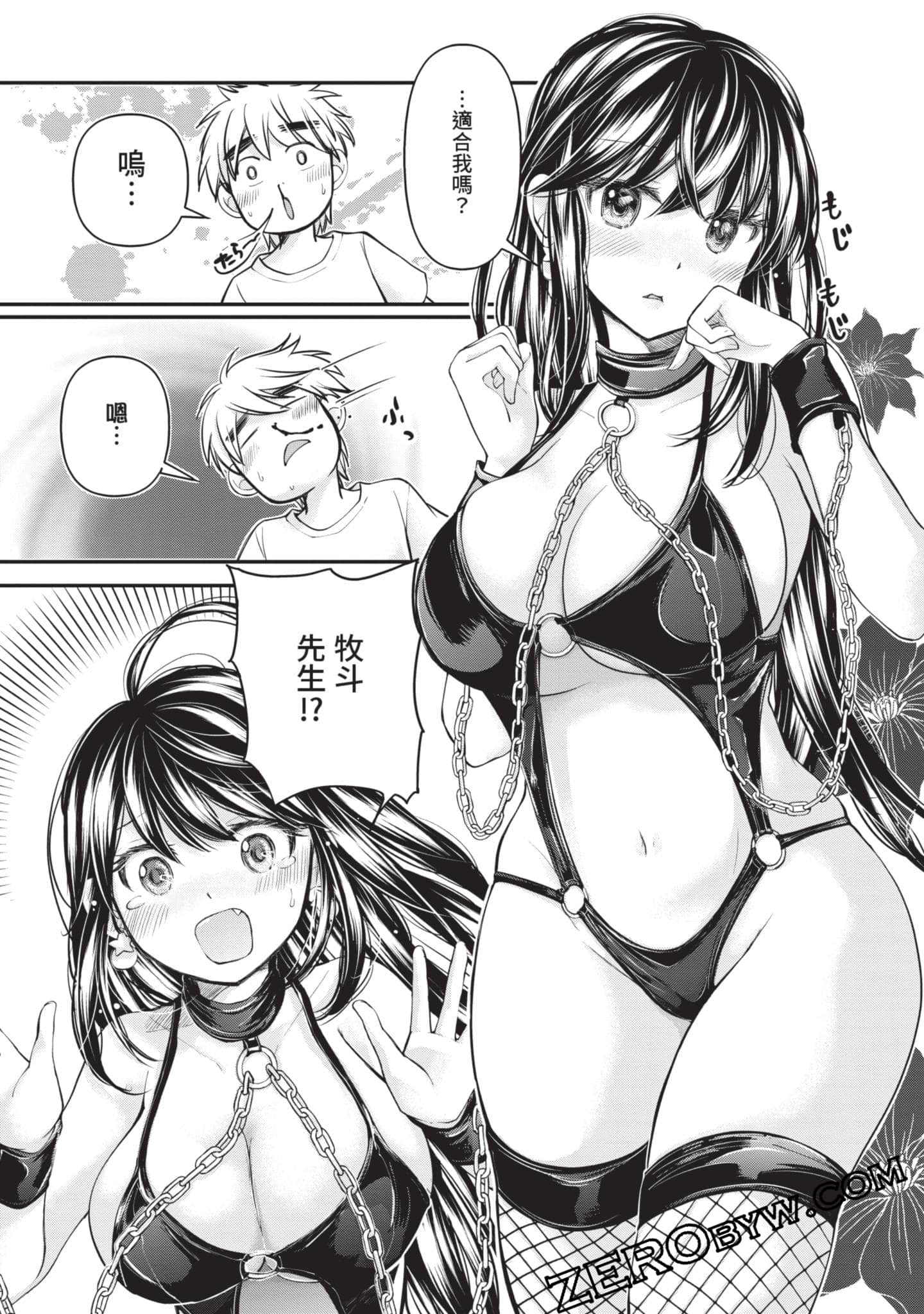 Page 164