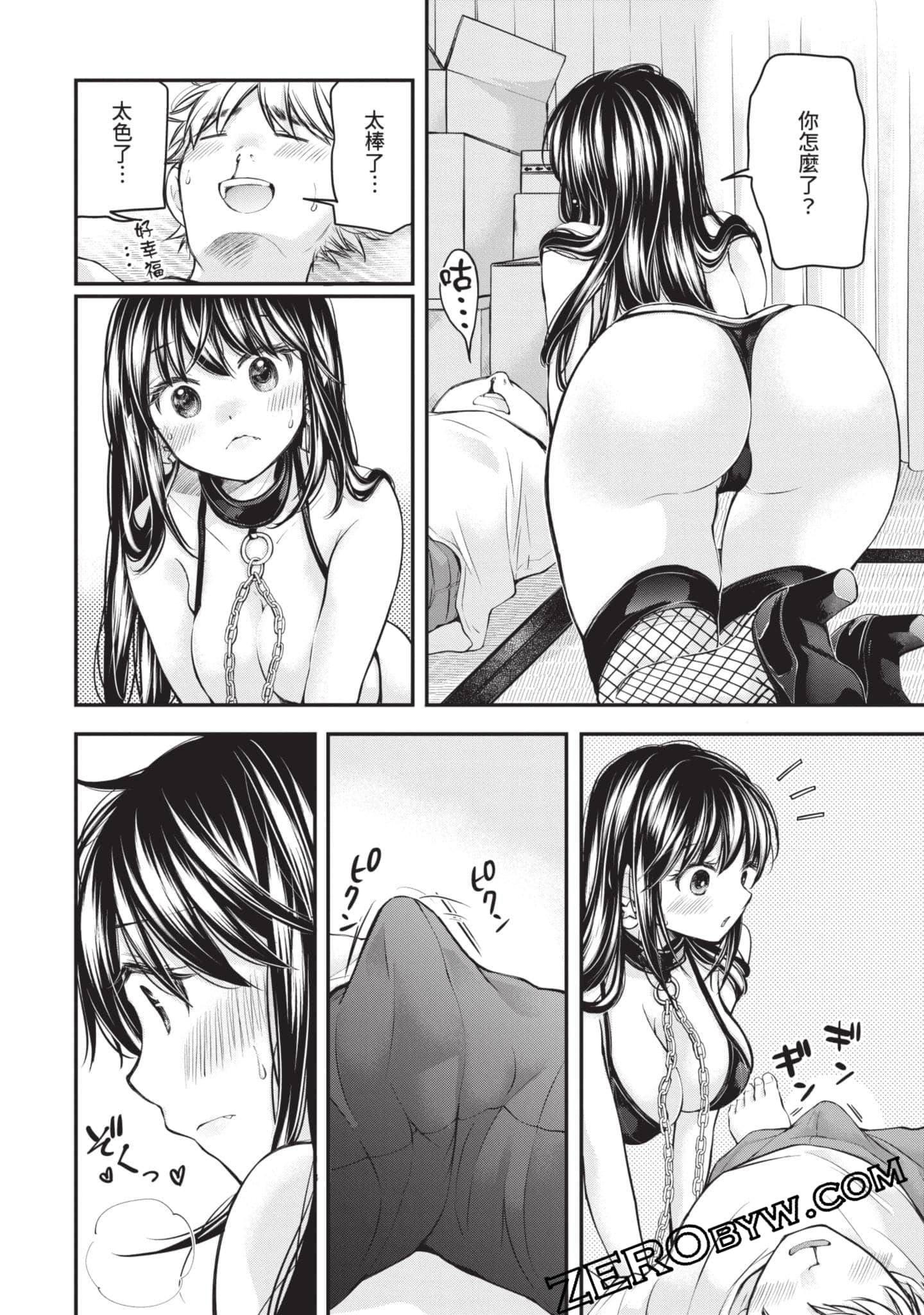 Page 165
