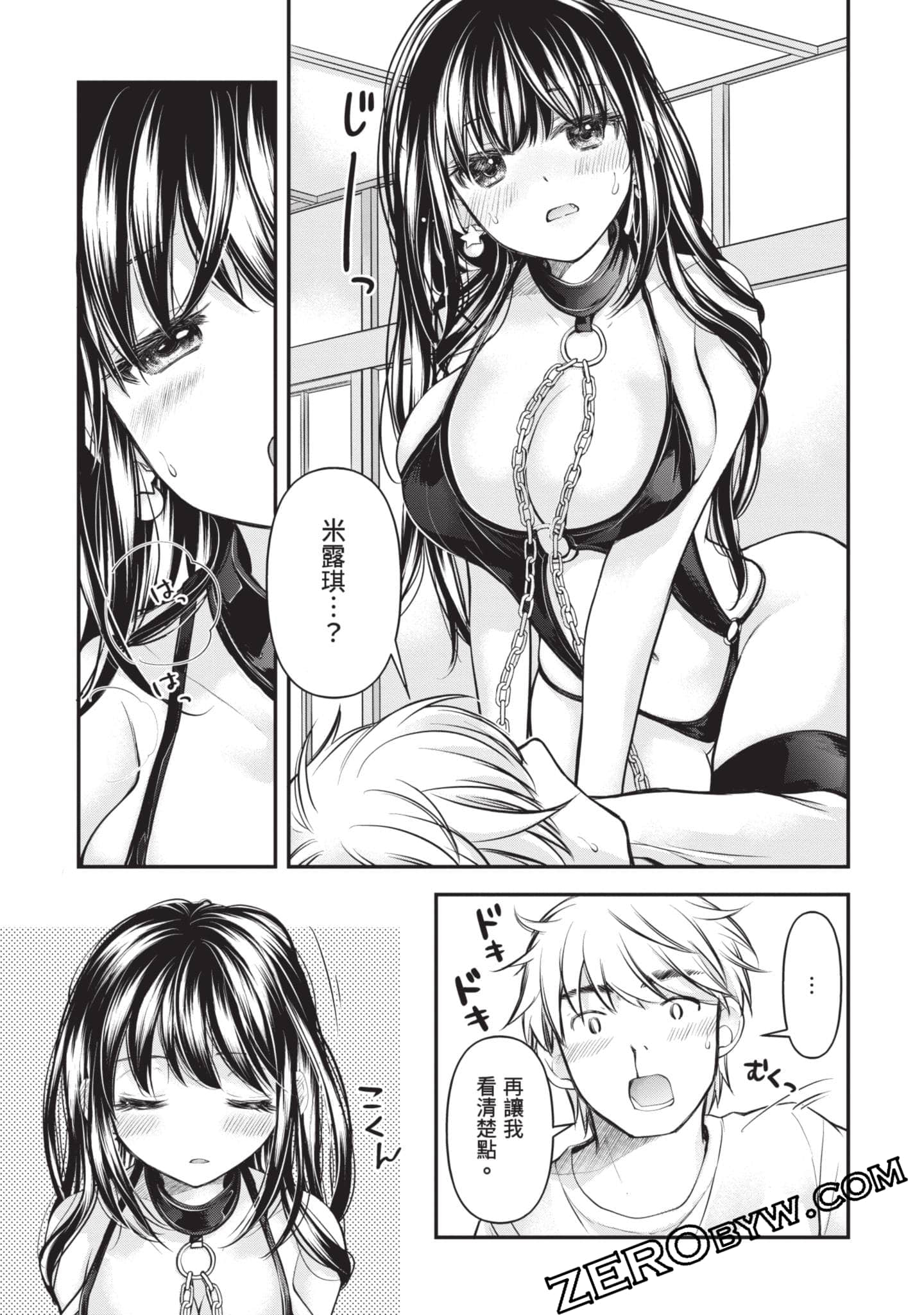 Page 166