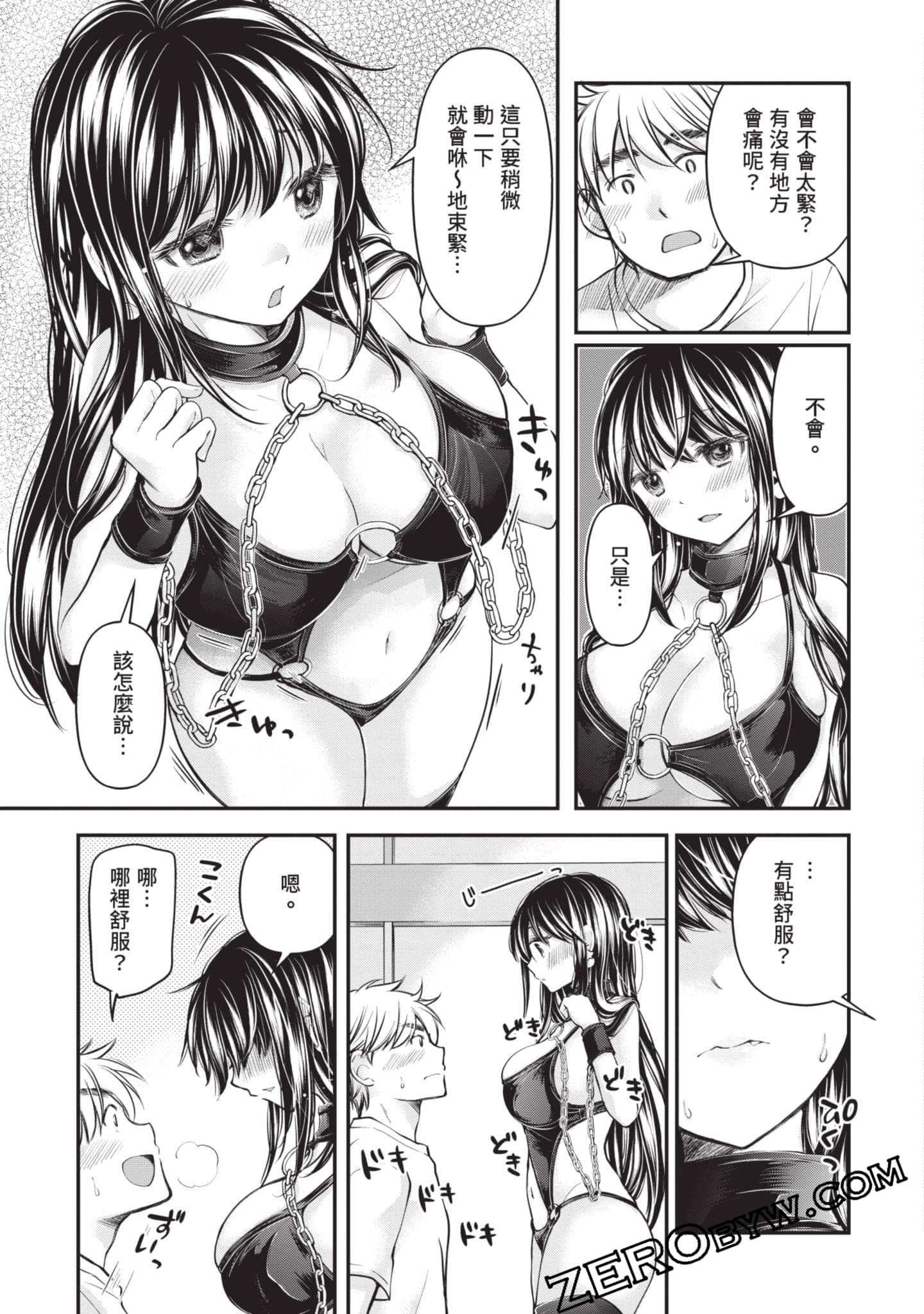 Page 168