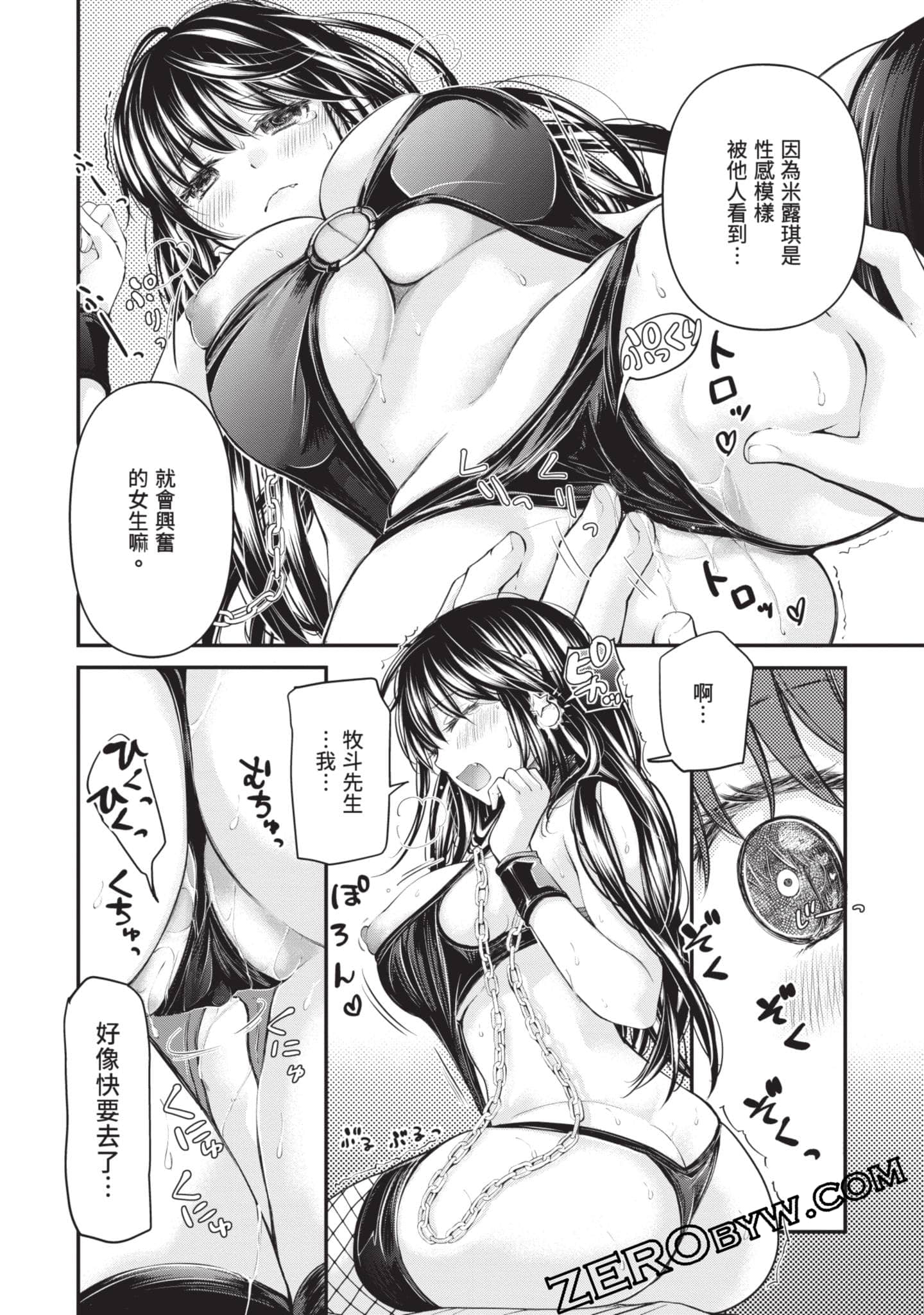 Page 173