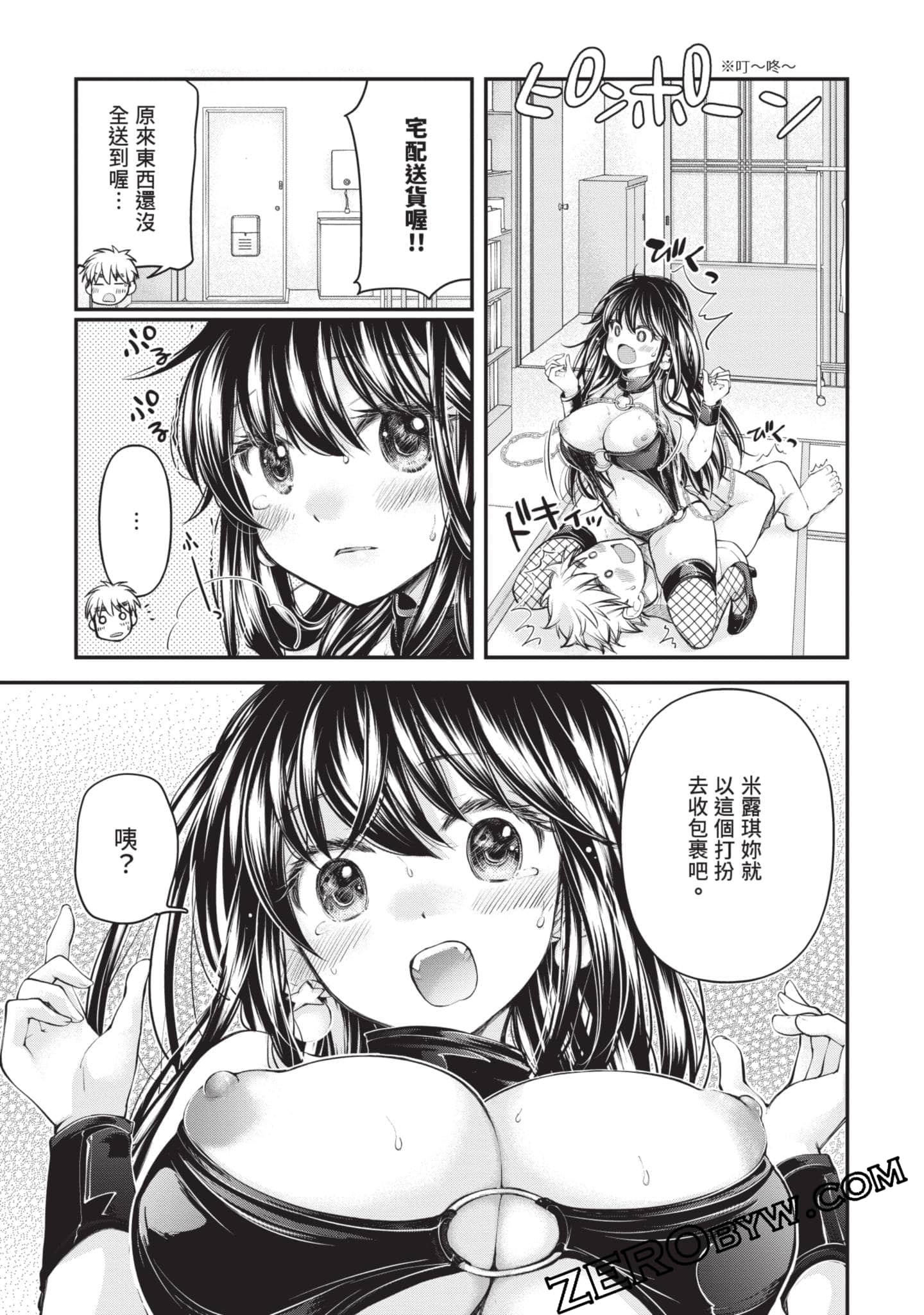 Page 174