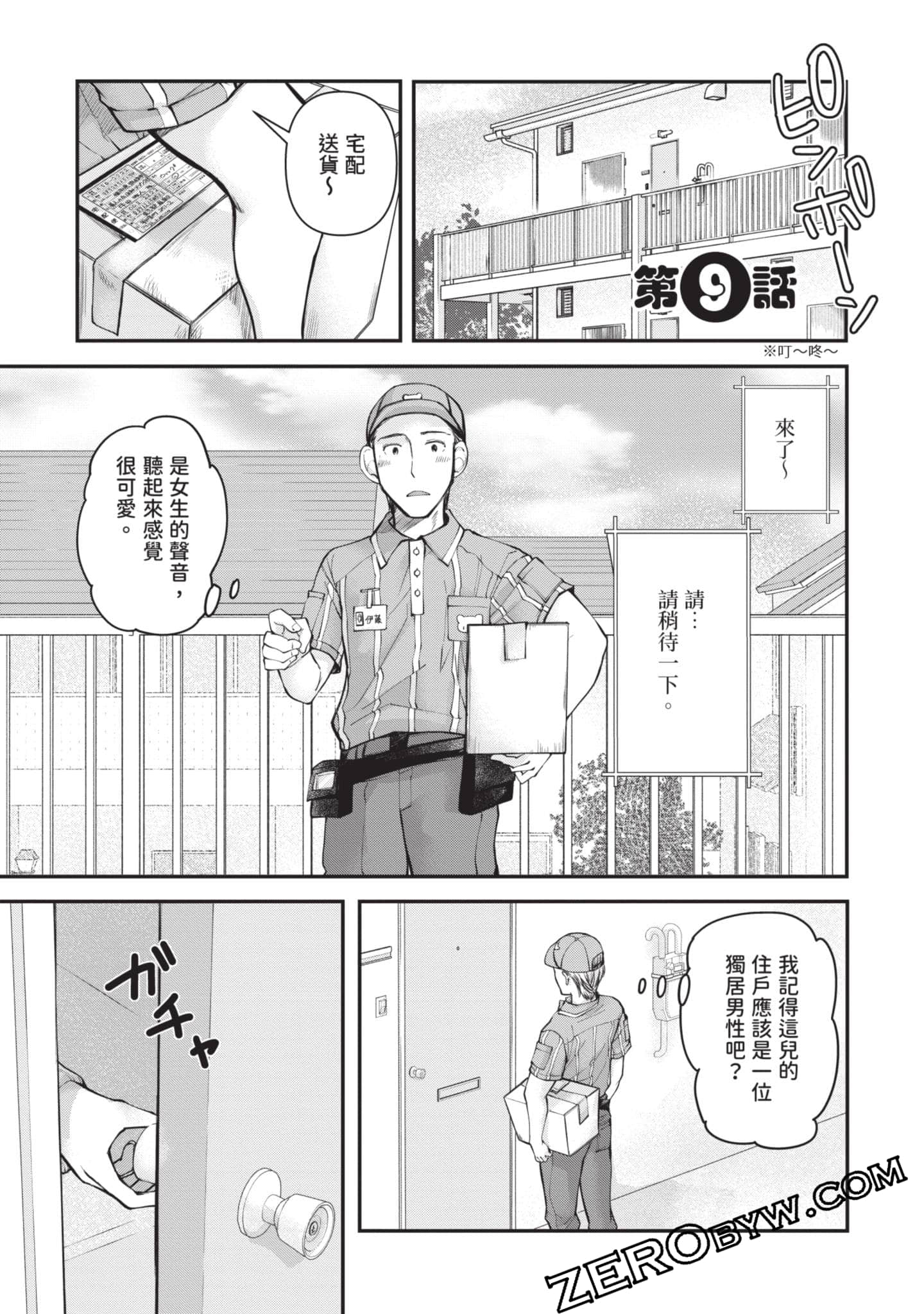Page 176