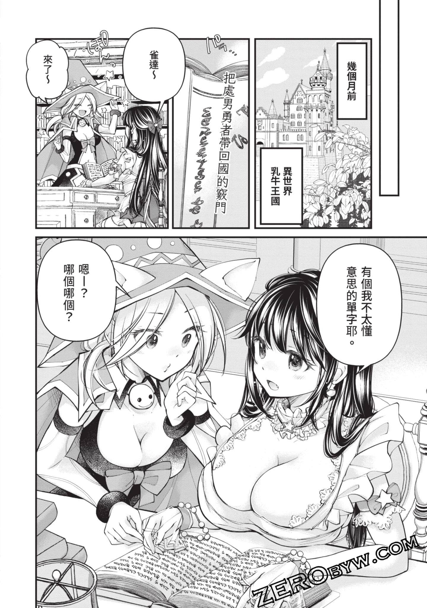 Page 181