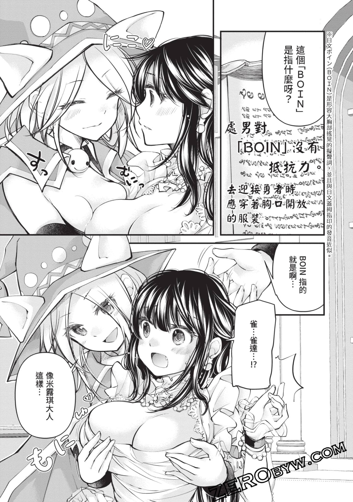 Page 182