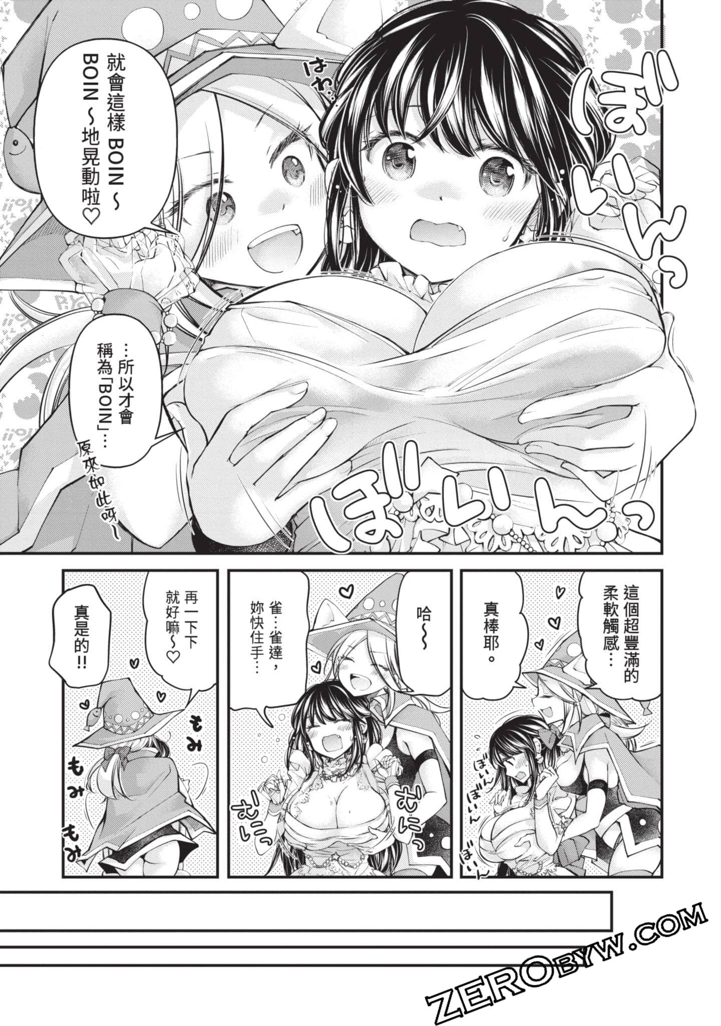 Page 184