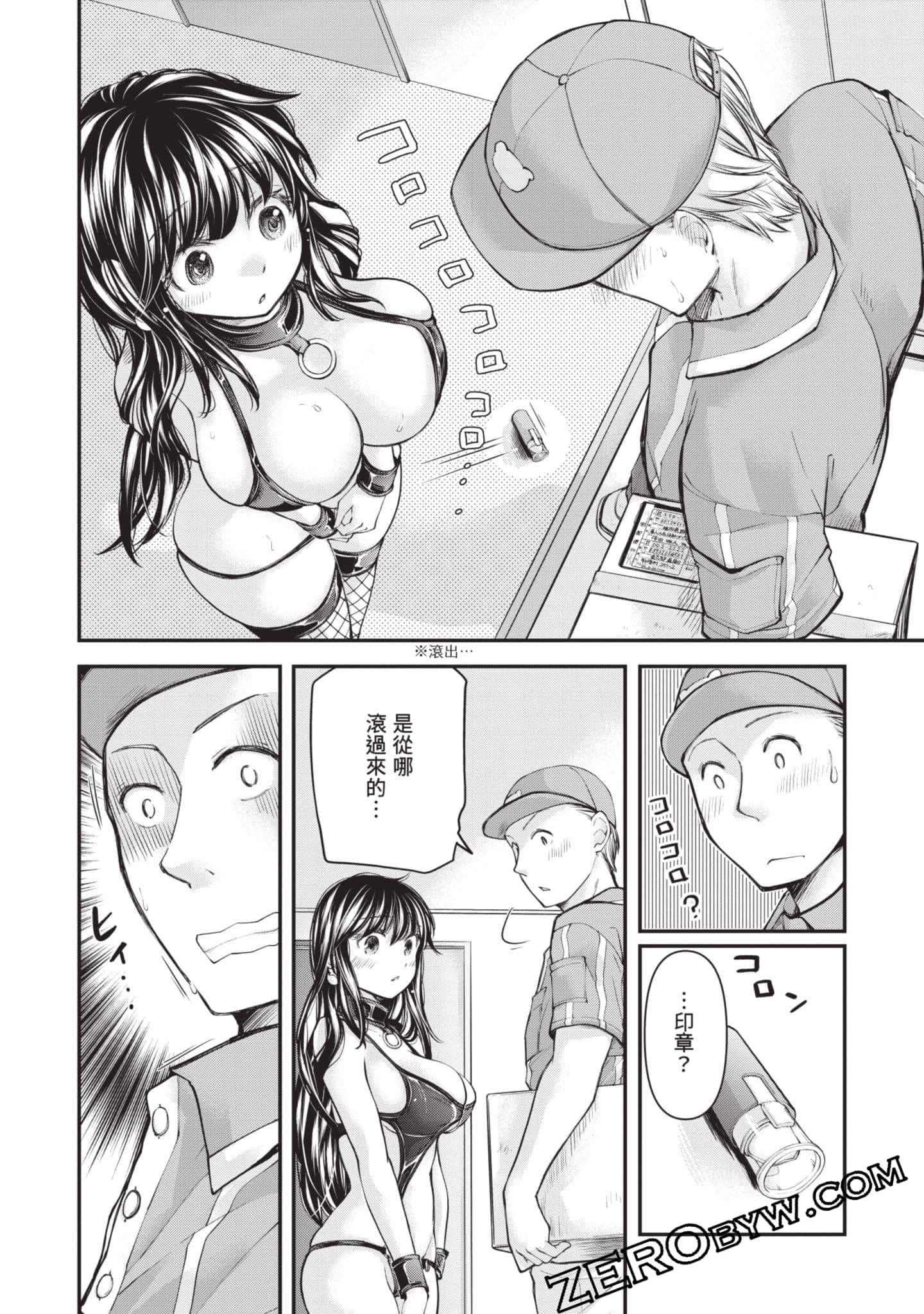 Page 193