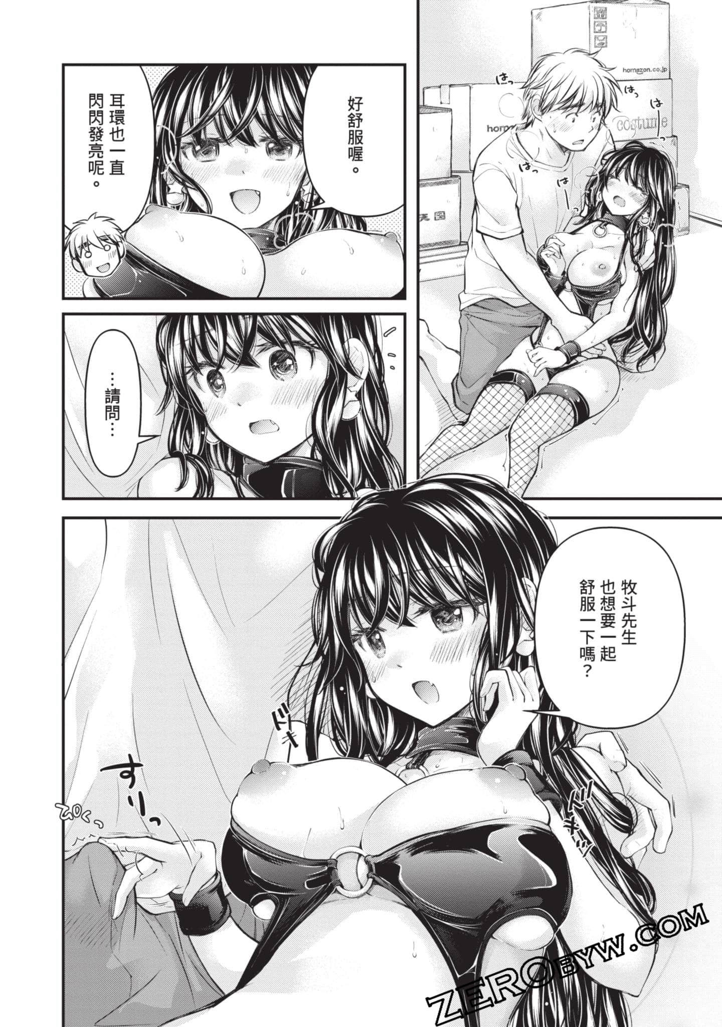 Page 199