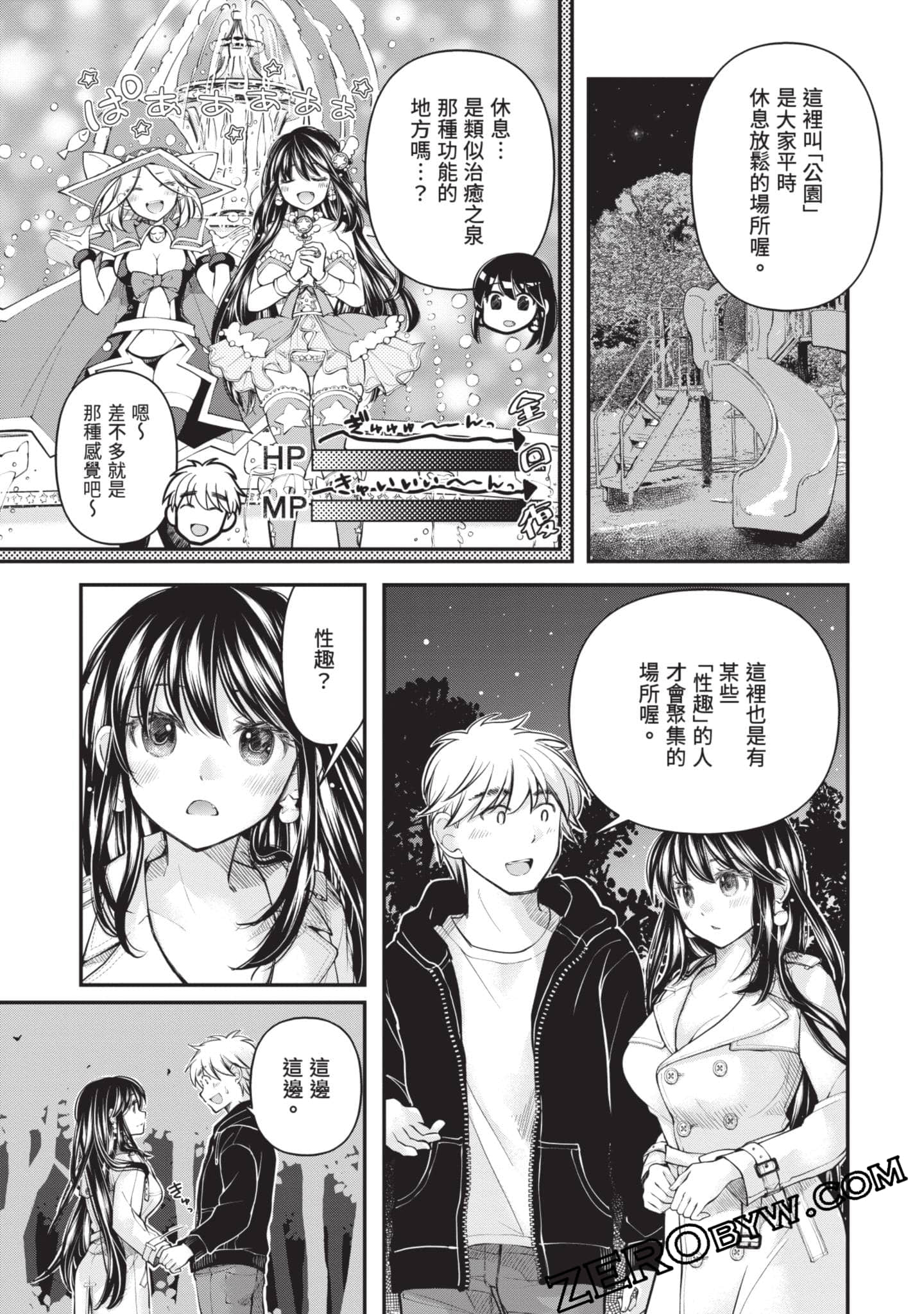 Page 202