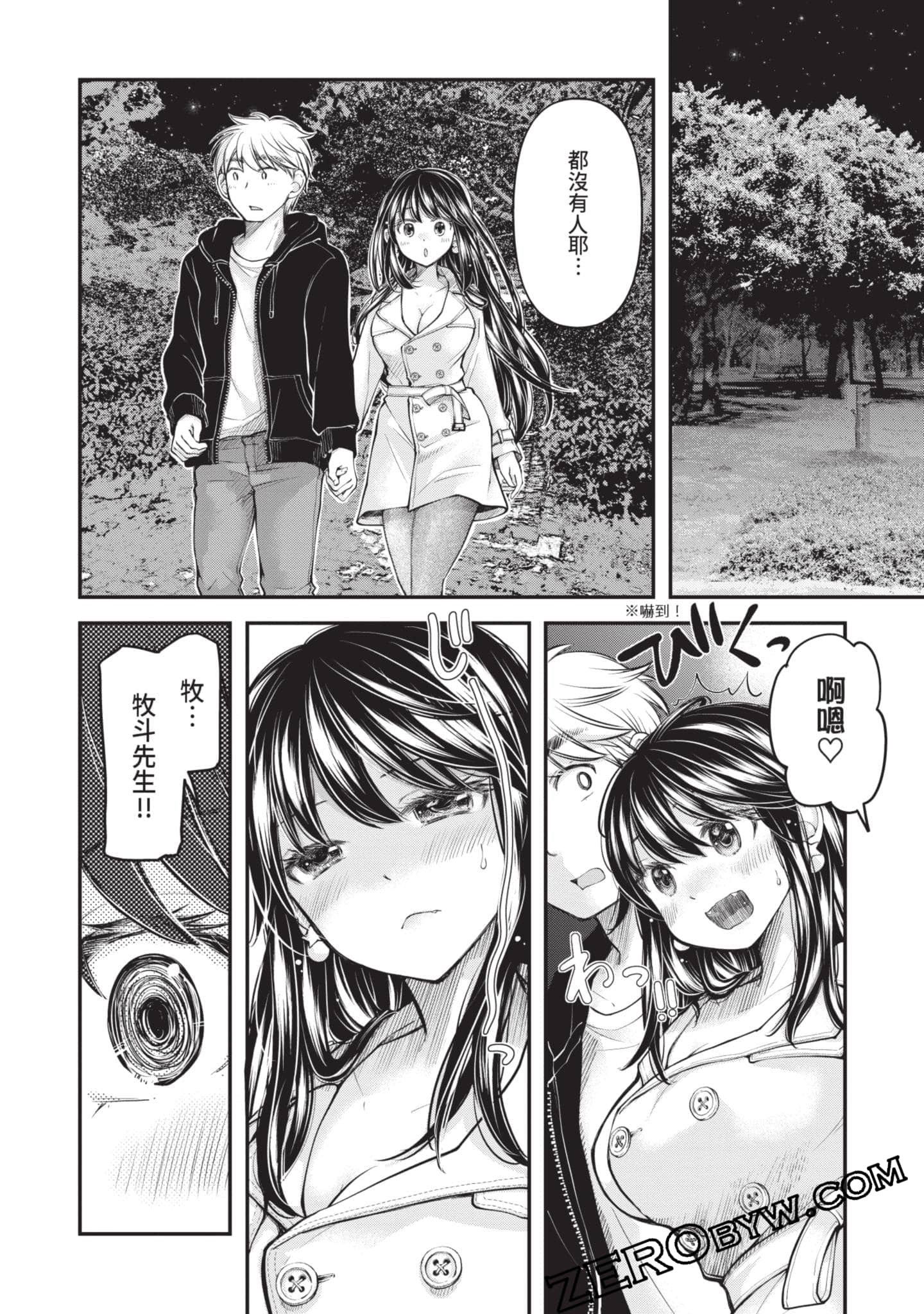 Page 203