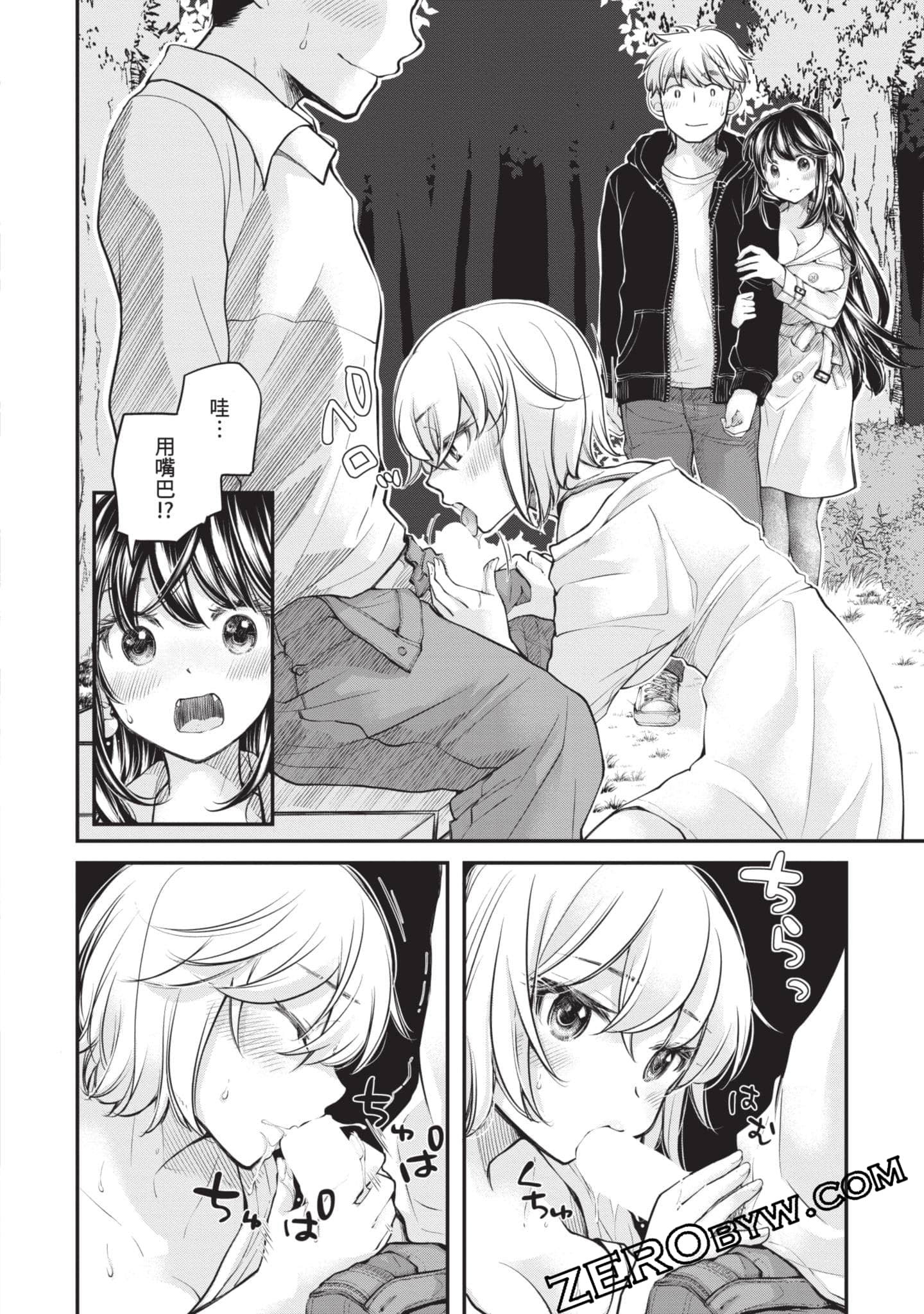 Page 205