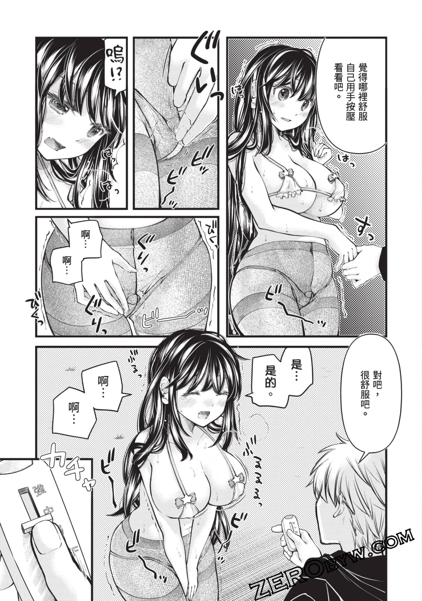 Page 214