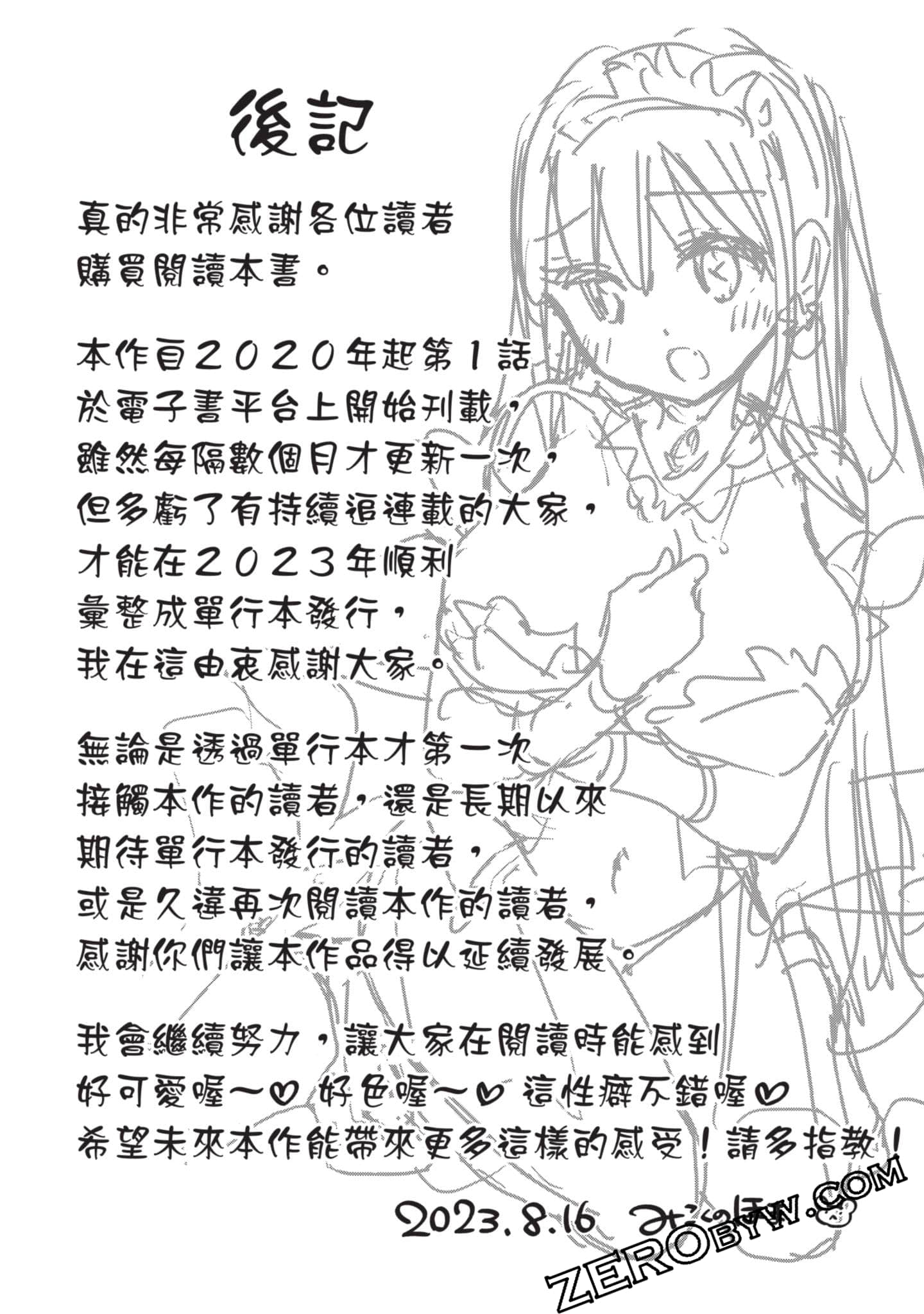 Page 224