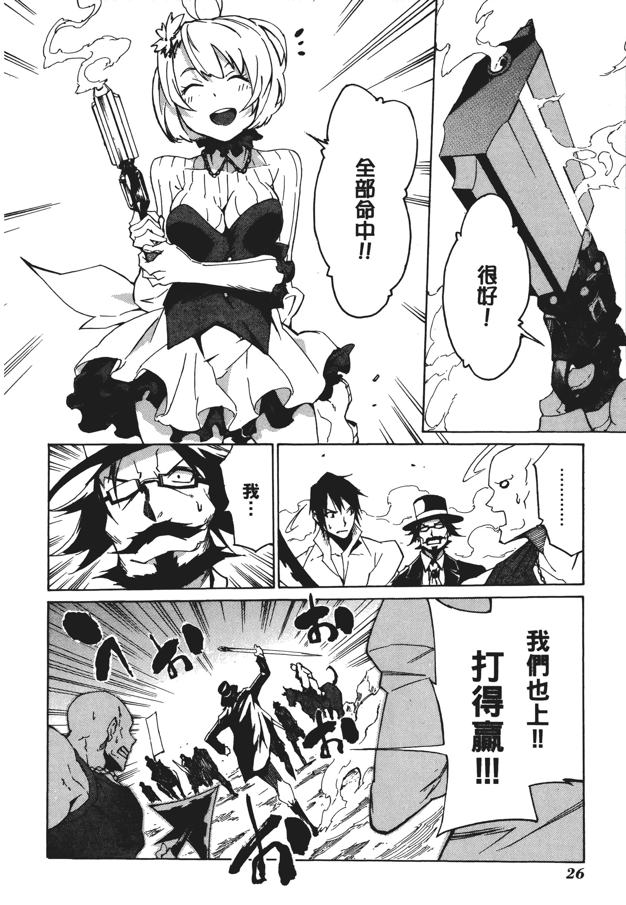 Page 27