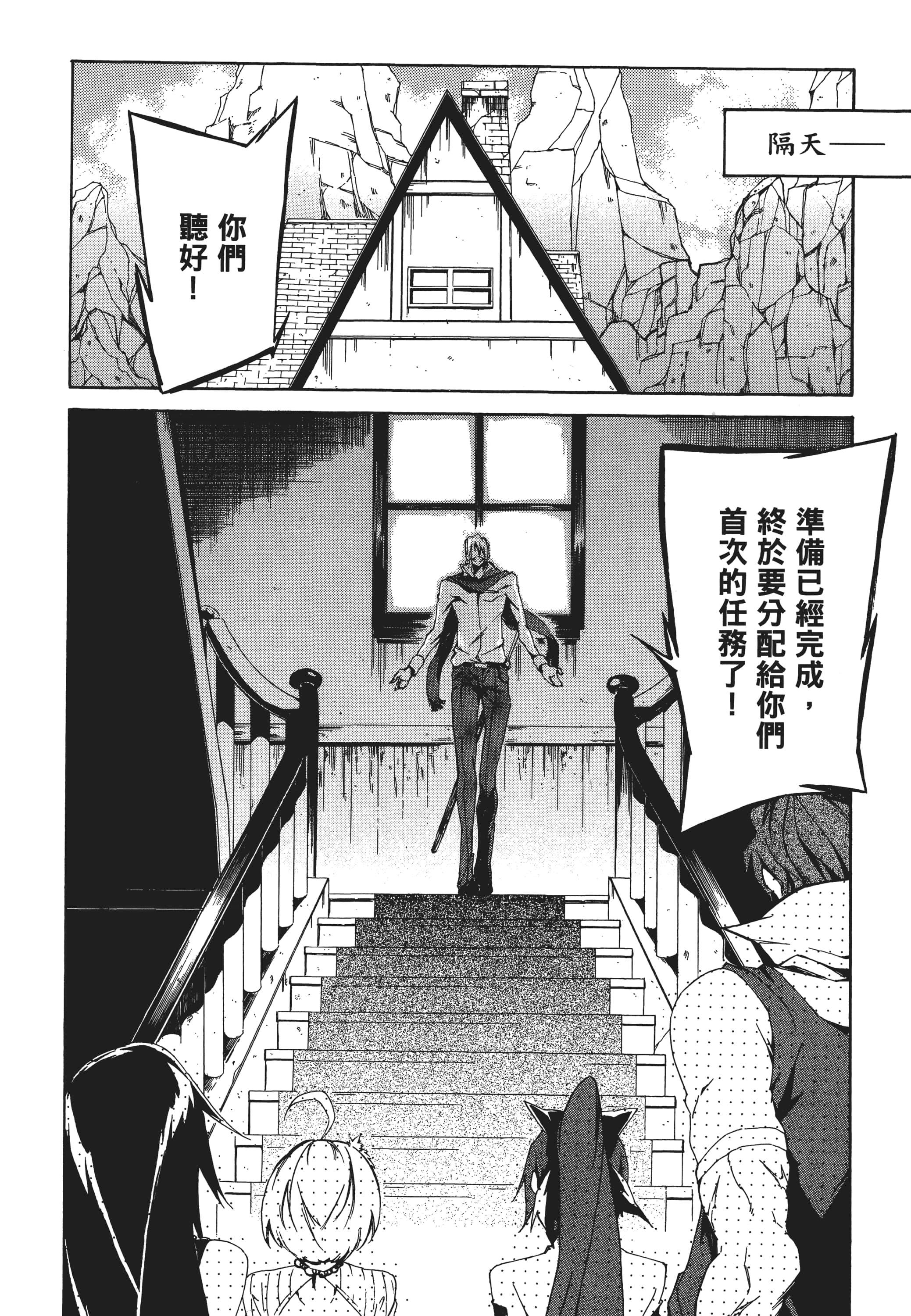 Page 91