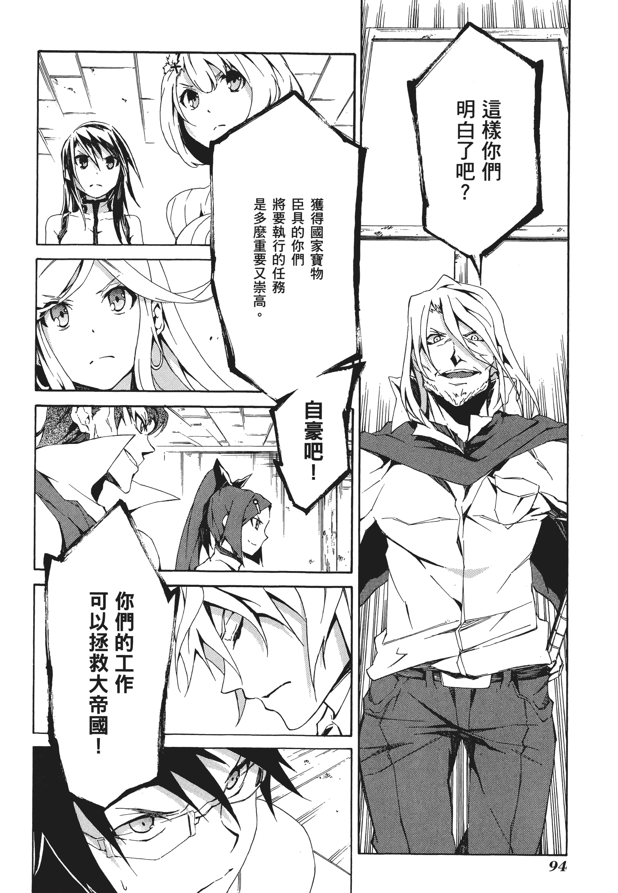 Page 95